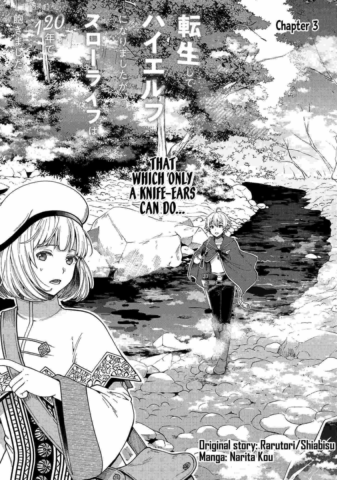 Growing Tired of the Lazy High Elf Life After 120 Years Chapter 3 - Page 1