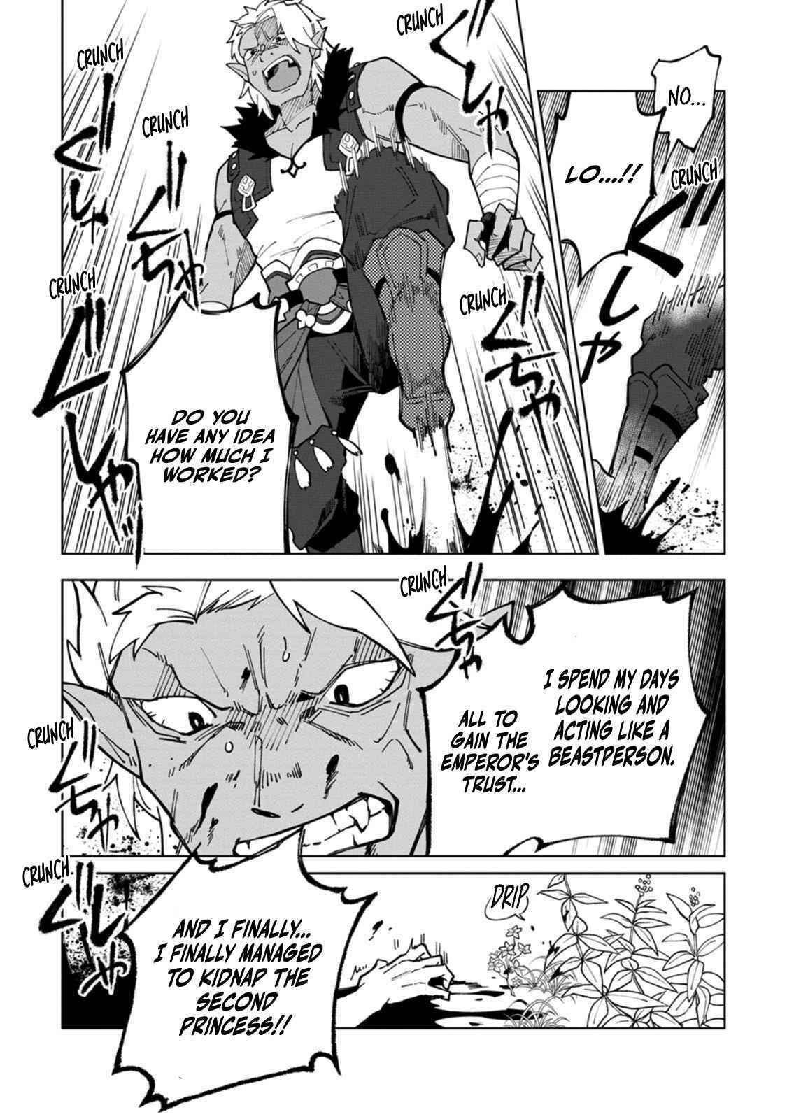The White Mage Who Was Banished From the Hero’s Party Is Picked up by an S Rank Adventurer ~ This White Mage Is Too Out of the Ordinary! Chapter 10 - Page 27
