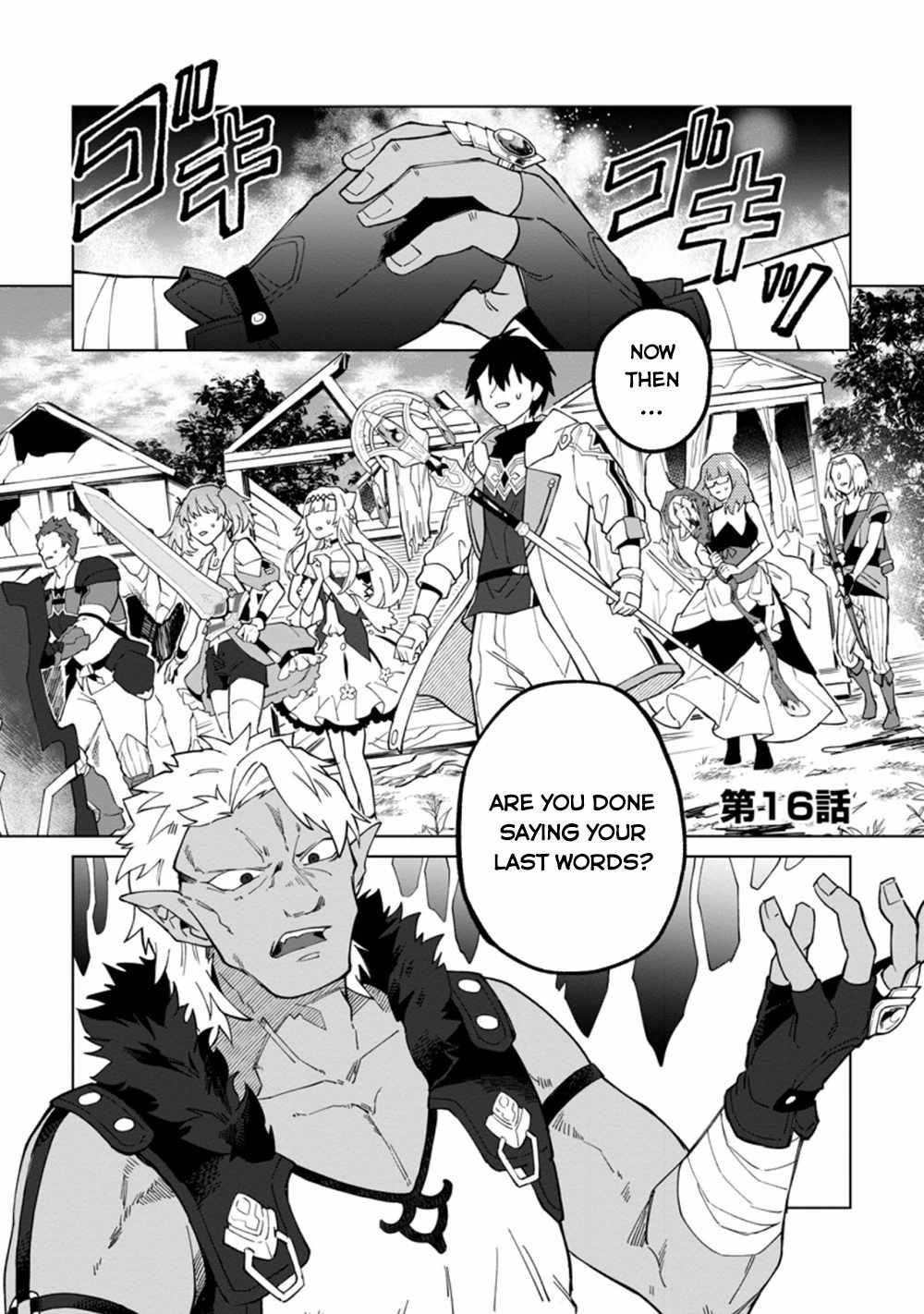 The White Mage Who Was Banished From the Hero’s Party Is Picked up by an S Rank Adventurer ~ This White Mage Is Too Out of the Ordinary! Chapter 16.1 - Page 1