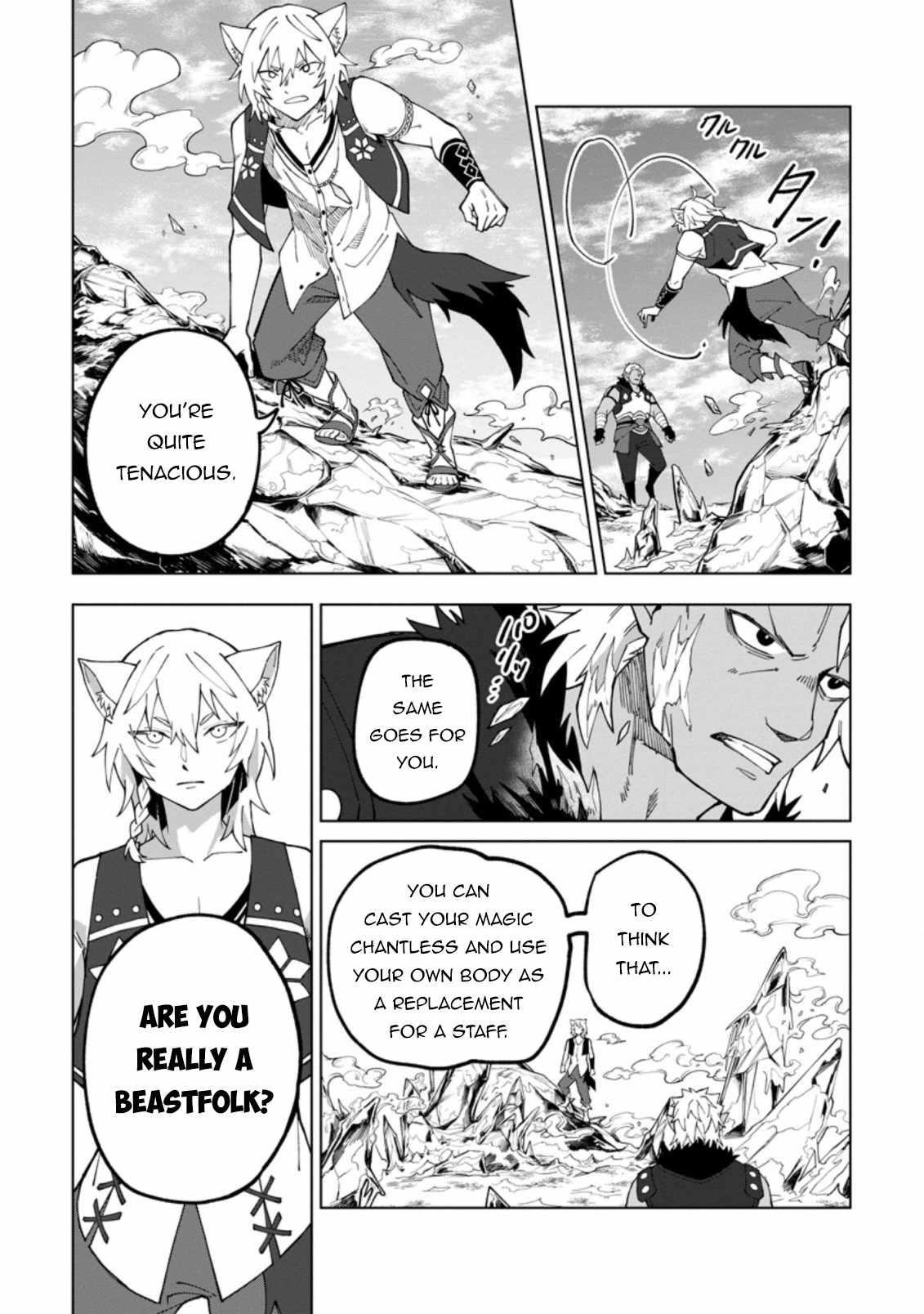 The White Mage Who Was Banished From the Hero’s Party Is Picked up by an S Rank Adventurer ~ This White Mage Is Too Out of the Ordinary! Chapter 17.2 - Page 4