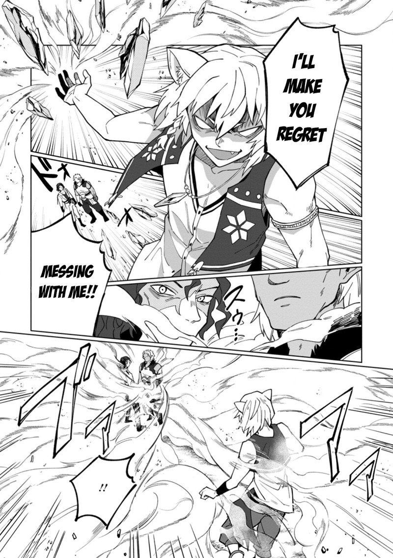 The White Mage Who Was Banished From the Hero’s Party Is Picked up by an S Rank Adventurer ~ This White Mage Is Too Out of the Ordinary! Chapter 18.3 - Page 1