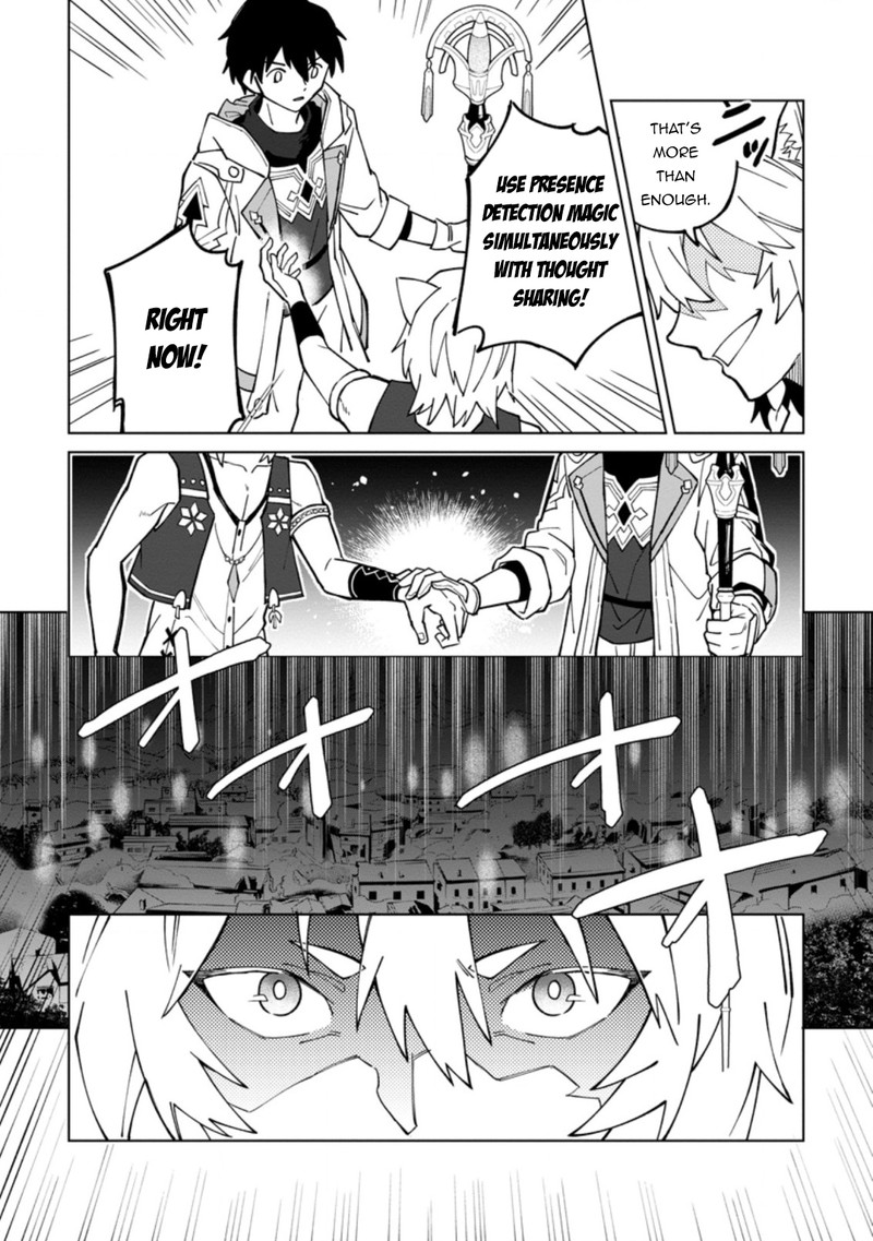 The White Mage Who Was Banished From the Hero’s Party Is Picked up by an S Rank Adventurer ~ This White Mage Is Too Out of the Ordinary! Chapter 18.3 - Page 3