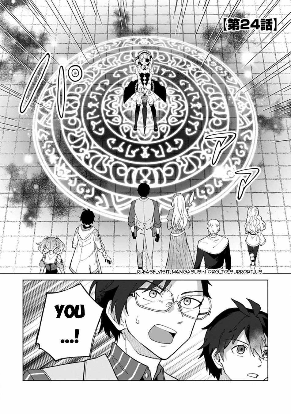 The White Mage Who Was Banished From the Hero’s Party Is Picked up by an S Rank Adventurer ~ This White Mage Is Too Out of the Ordinary! Chapter 24 - Page 1