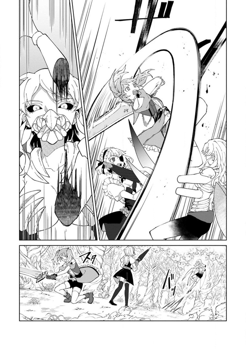 The White Mage Who Was Banished From the Hero’s Party Is Picked up by an S Rank Adventurer ~ This White Mage Is Too Out of the Ordinary! Chapter 26.1 - Page 8