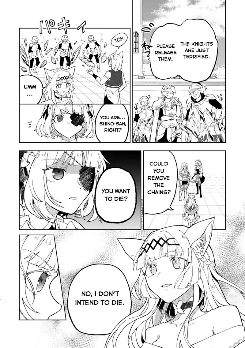 The White Mage Who Was Banished From the Hero’s Party Is Picked up by an S Rank Adventurer ~ This White Mage Is Too Out of the Ordinary! Chapter 28 - Page 7