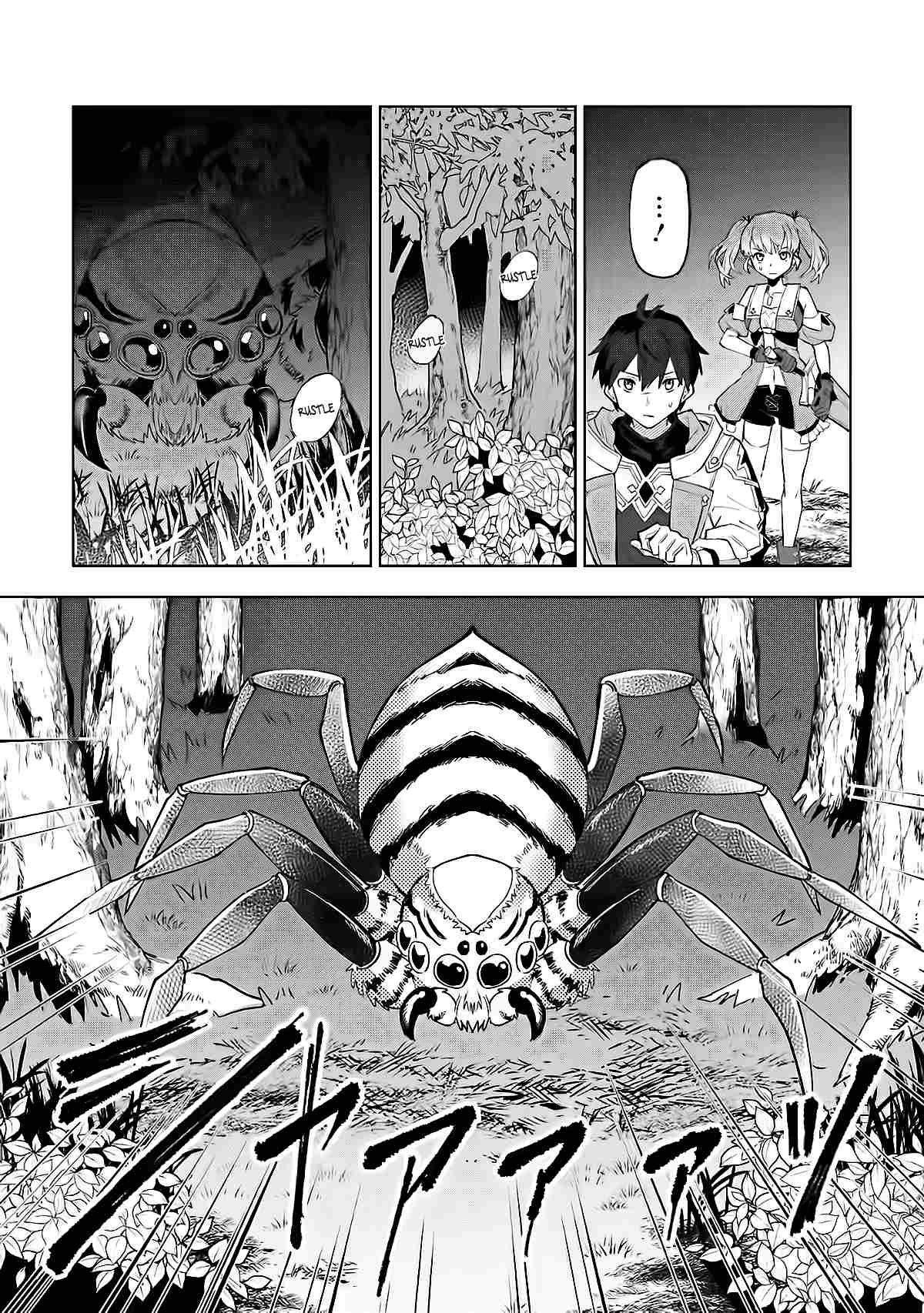 The White Mage Who Was Banished From the Hero’s Party Is Picked up by an S Rank Adventurer ~ This White Mage Is Too Out of the Ordinary! Chapter 3 - Page 14