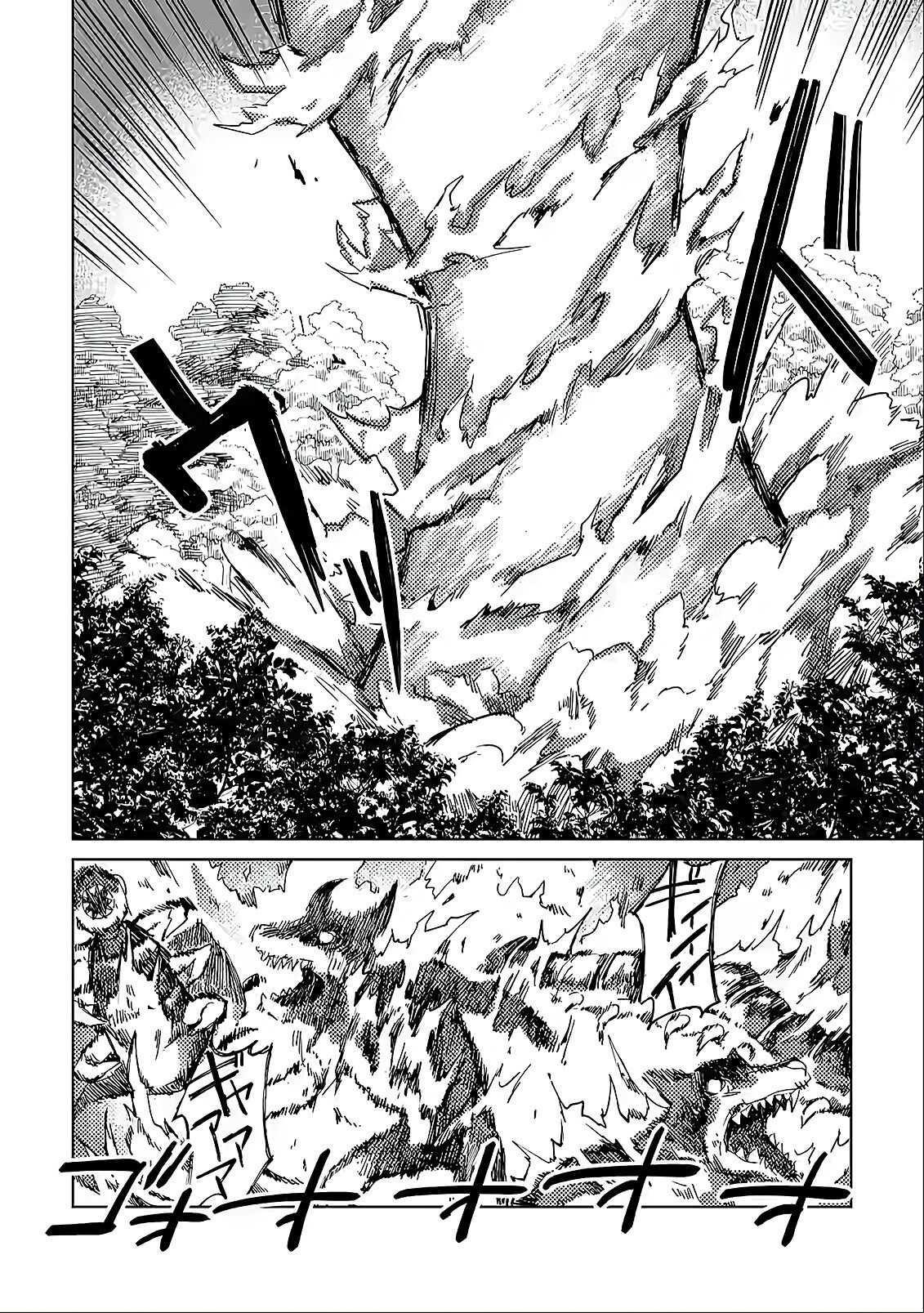 The White Mage Who Was Banished From the Hero’s Party Is Picked up by an S Rank Adventurer ~ This White Mage Is Too Out of the Ordinary! Chapter 4 - Page 18