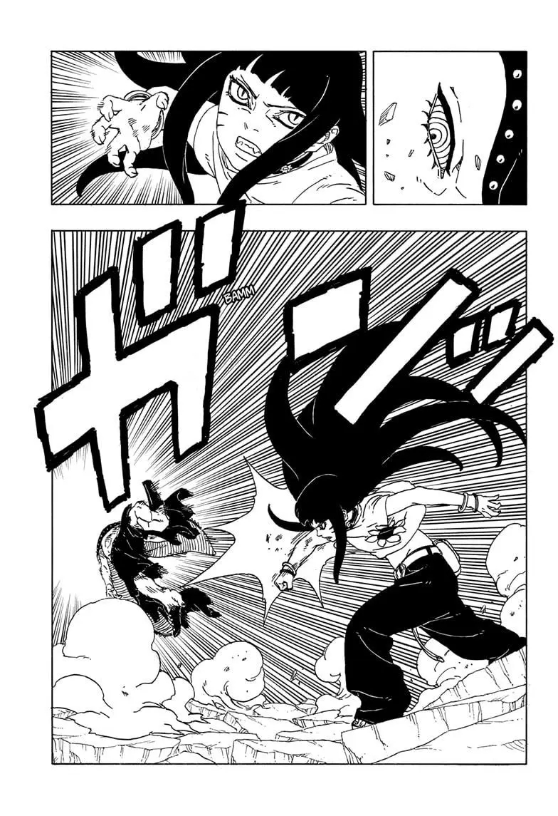 Boruto: Two Blue Vortex Chapter 11 - Page 11