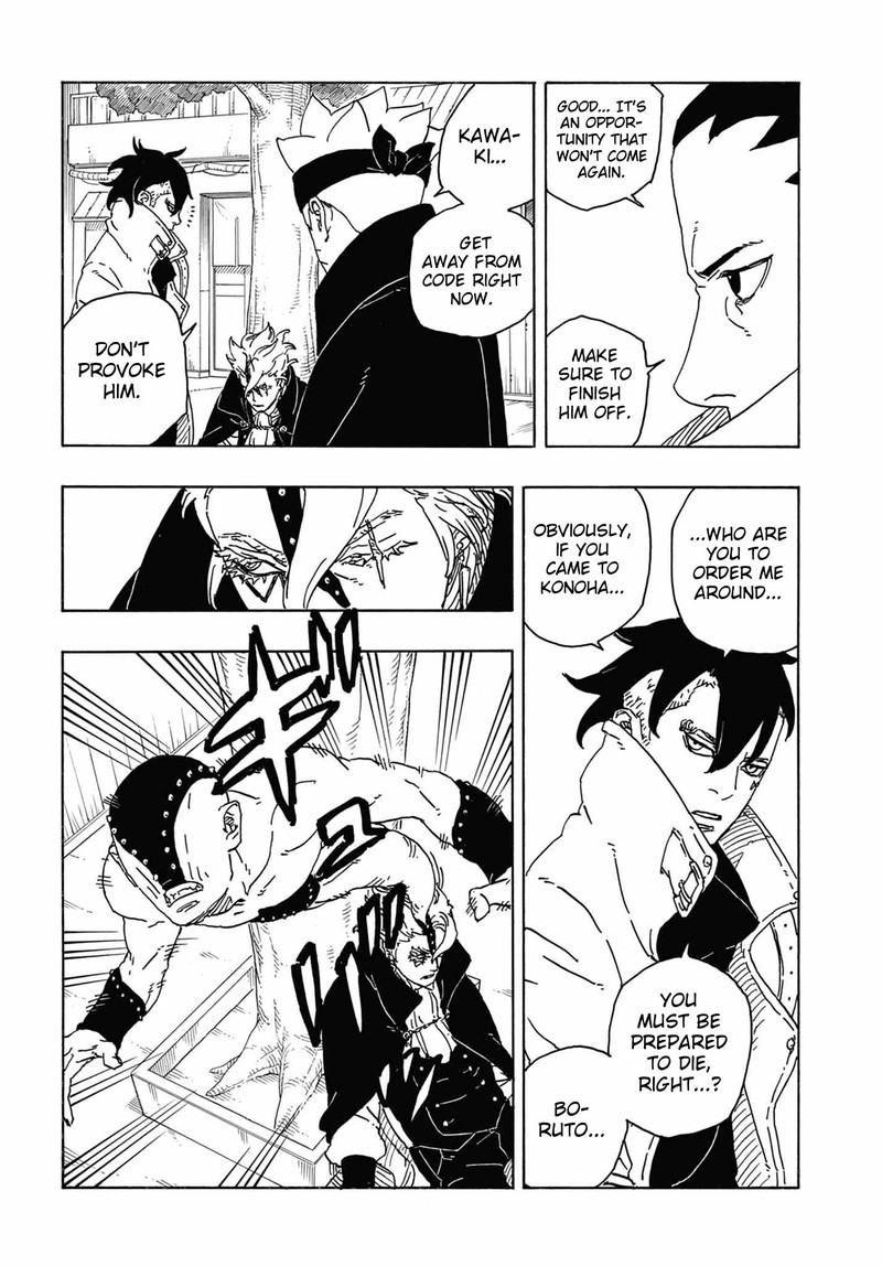 Boruto: Two Blue Vortex Chapter 3 - Page 32