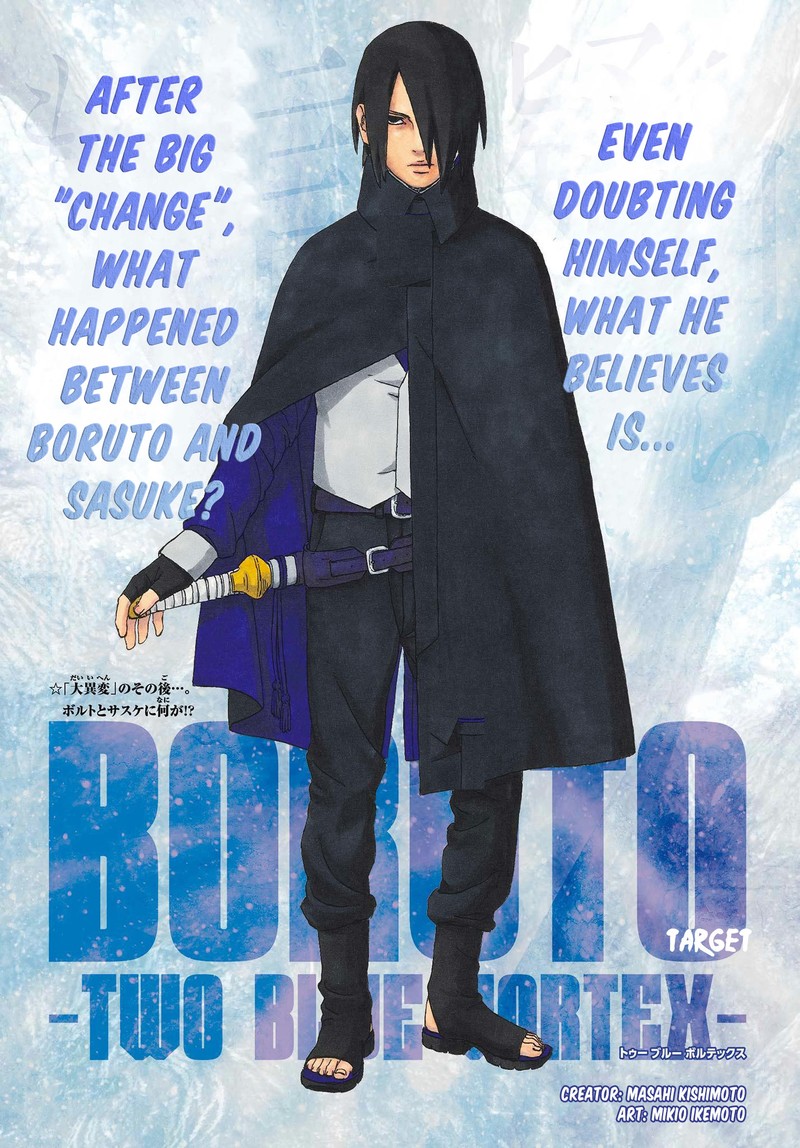 Boruto: Two Blue Vortex Chapter 5 - Page 1