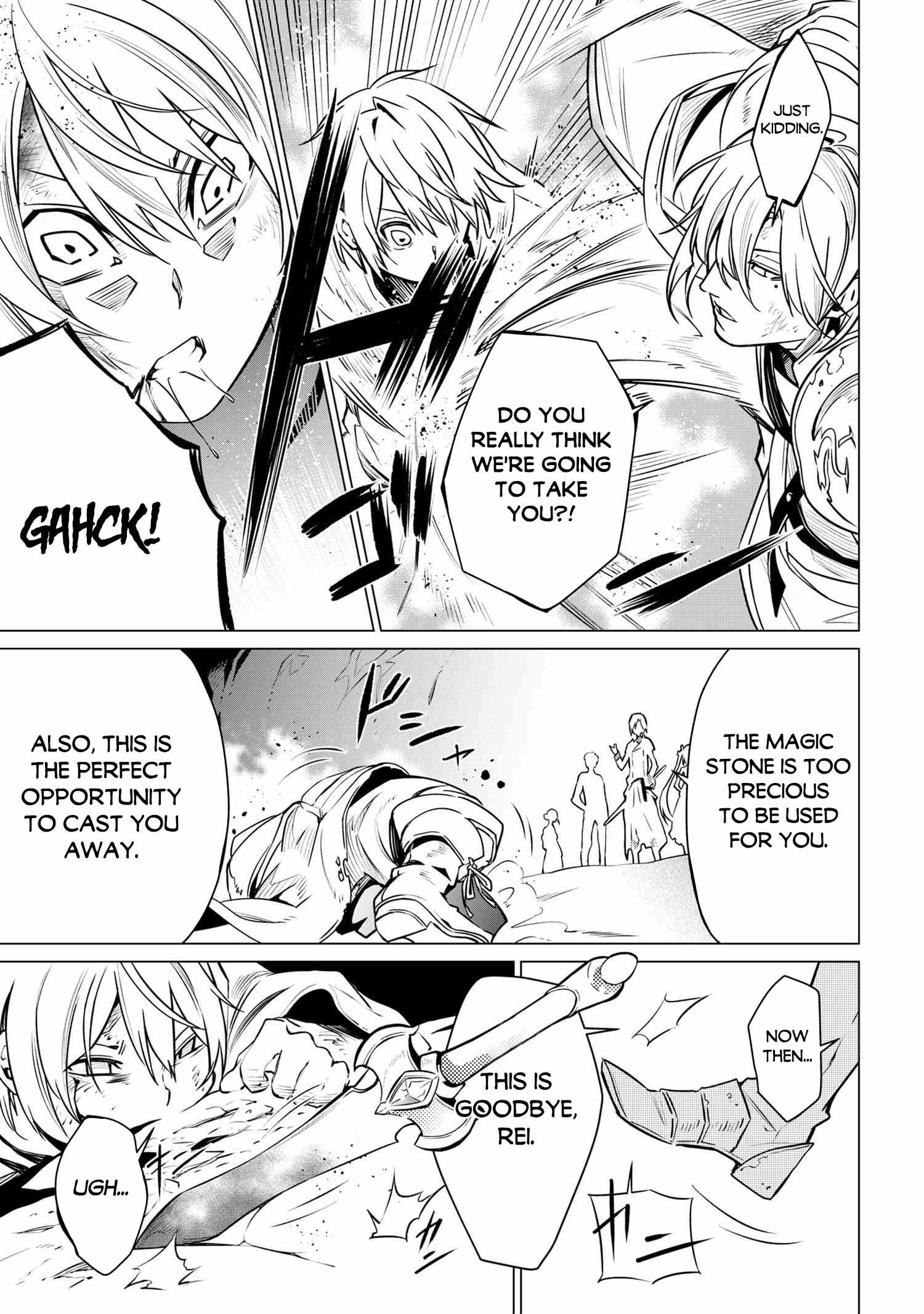 SSS Rank Dungeon De Knife Ichihon Tewatasare Tsuihou Sareta Hakuma Doushi Chapter 1 - Page 43