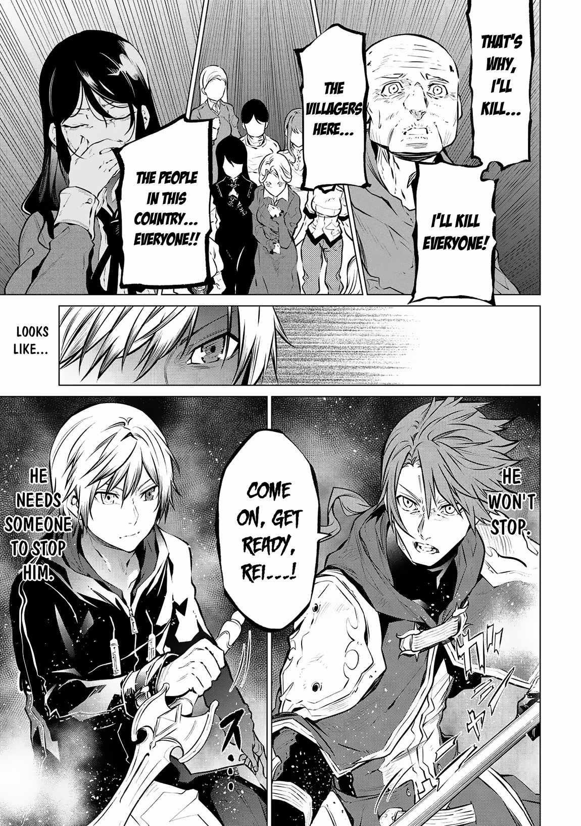 SSS Rank Dungeon De Knife Ichihon Tewatasare Tsuihou Sareta Hakuma Doushi Chapter 11.2 - Page 11