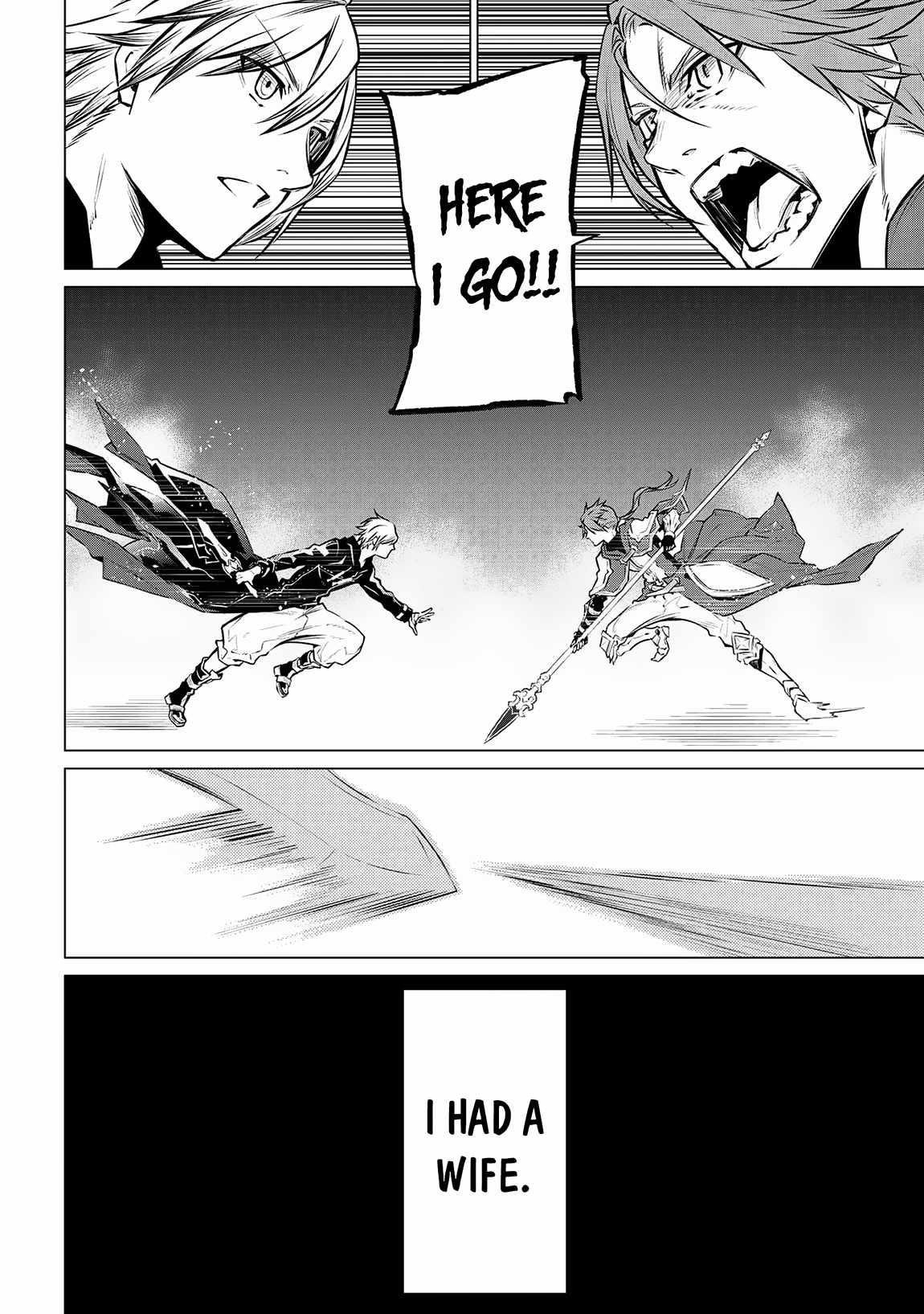 SSS Rank Dungeon De Knife Ichihon Tewatasare Tsuihou Sareta Hakuma Doushi Chapter 11.2 - Page 12