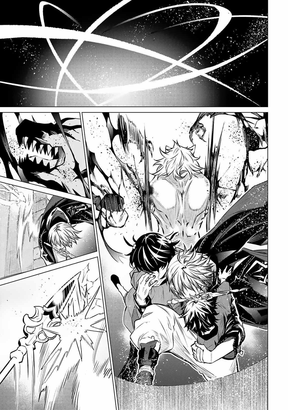 SSS Rank Dungeon De Knife Ichihon Tewatasare Tsuihou Sareta Hakuma Doushi Chapter 12.2 - Page 12