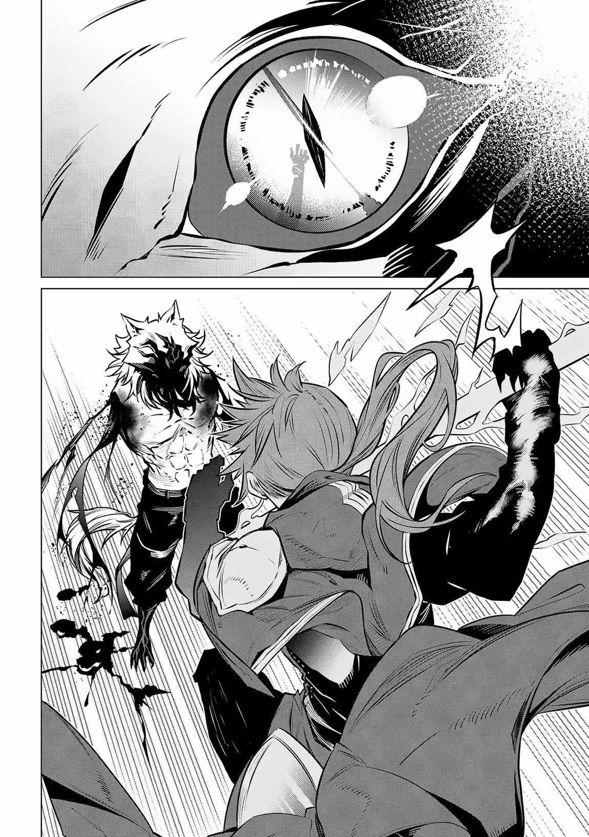 SSS Rank Dungeon De Knife Ichihon Tewatasare Tsuihou Sareta Hakuma Doushi Chapter 12.2 - Page 13