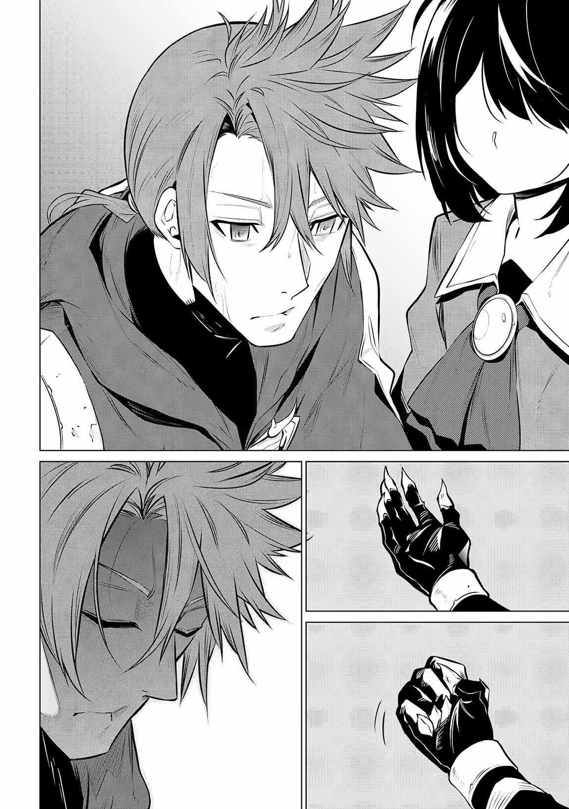 SSS Rank Dungeon De Knife Ichihon Tewatasare Tsuihou Sareta Hakuma Doushi Chapter 12.2 - Page 17