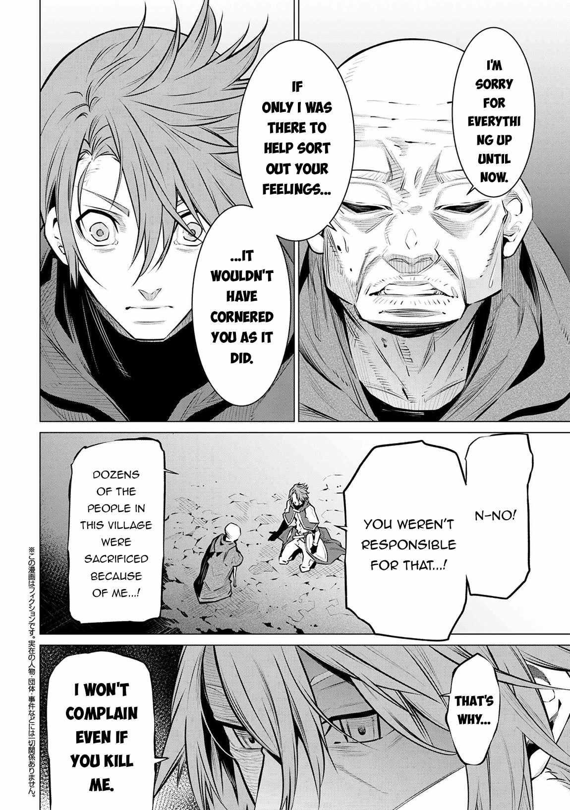 SSS Rank Dungeon De Knife Ichihon Tewatasare Tsuihou Sareta Hakuma Doushi Chapter 13.1 - Page 12