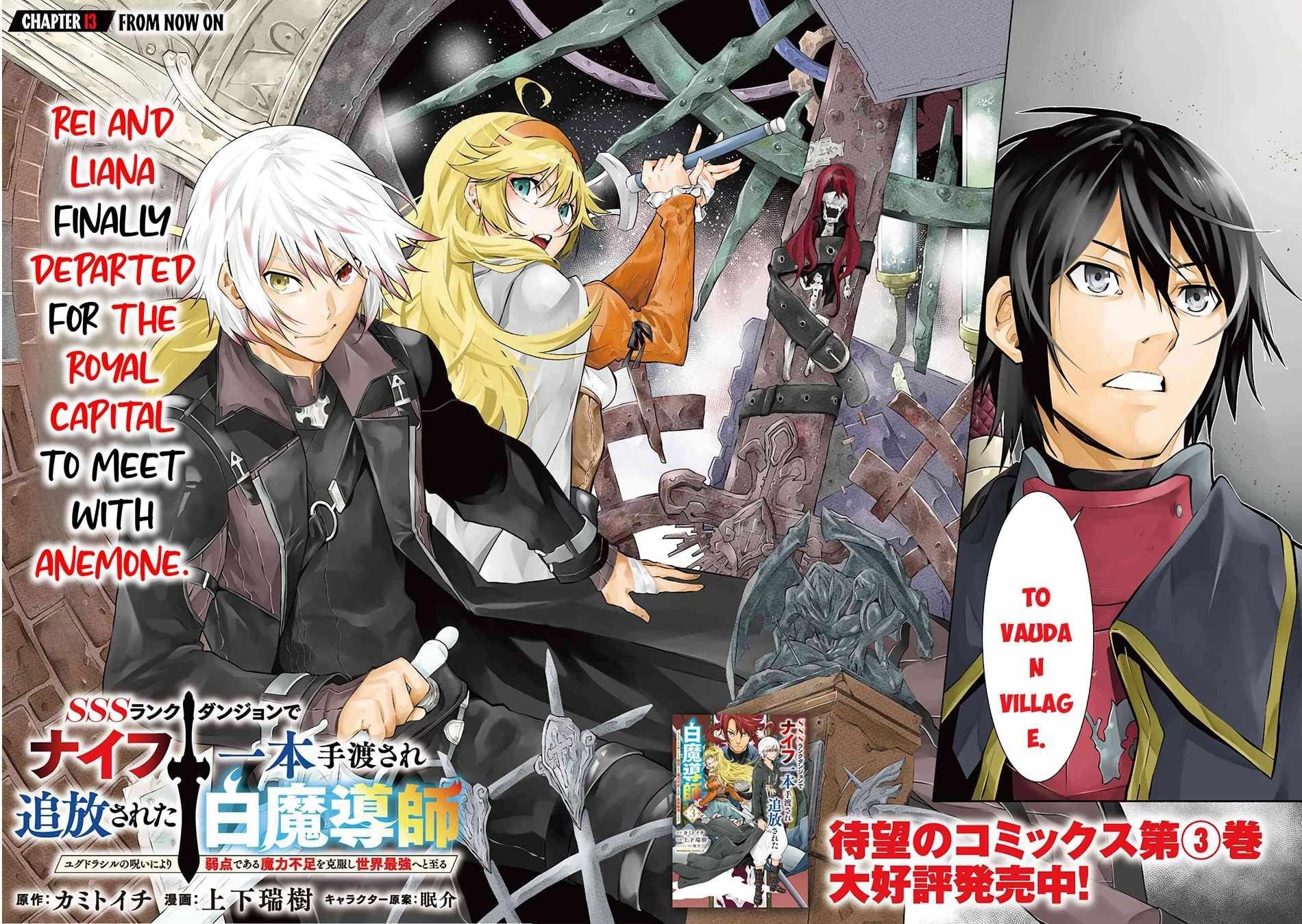 SSS Rank Dungeon De Knife Ichihon Tewatasare Tsuihou Sareta Hakuma Doushi Chapter 13.1 - Page 2