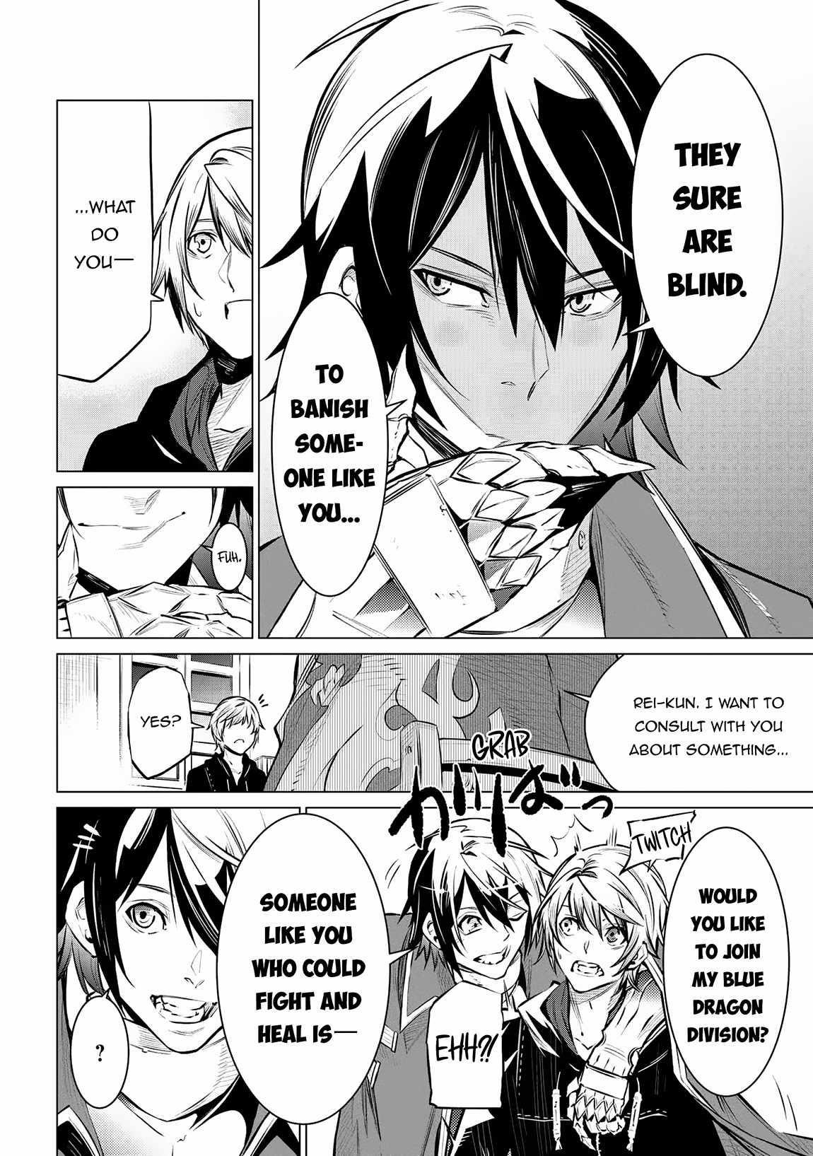 SSS Rank Dungeon De Knife Ichihon Tewatasare Tsuihou Sareta Hakuma Doushi Chapter 13.2 - Page 12