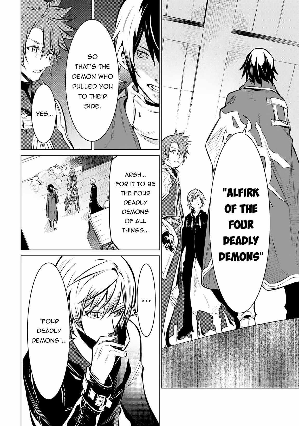 SSS Rank Dungeon De Knife Ichihon Tewatasare Tsuihou Sareta Hakuma Doushi Chapter 13.2 - Page 18