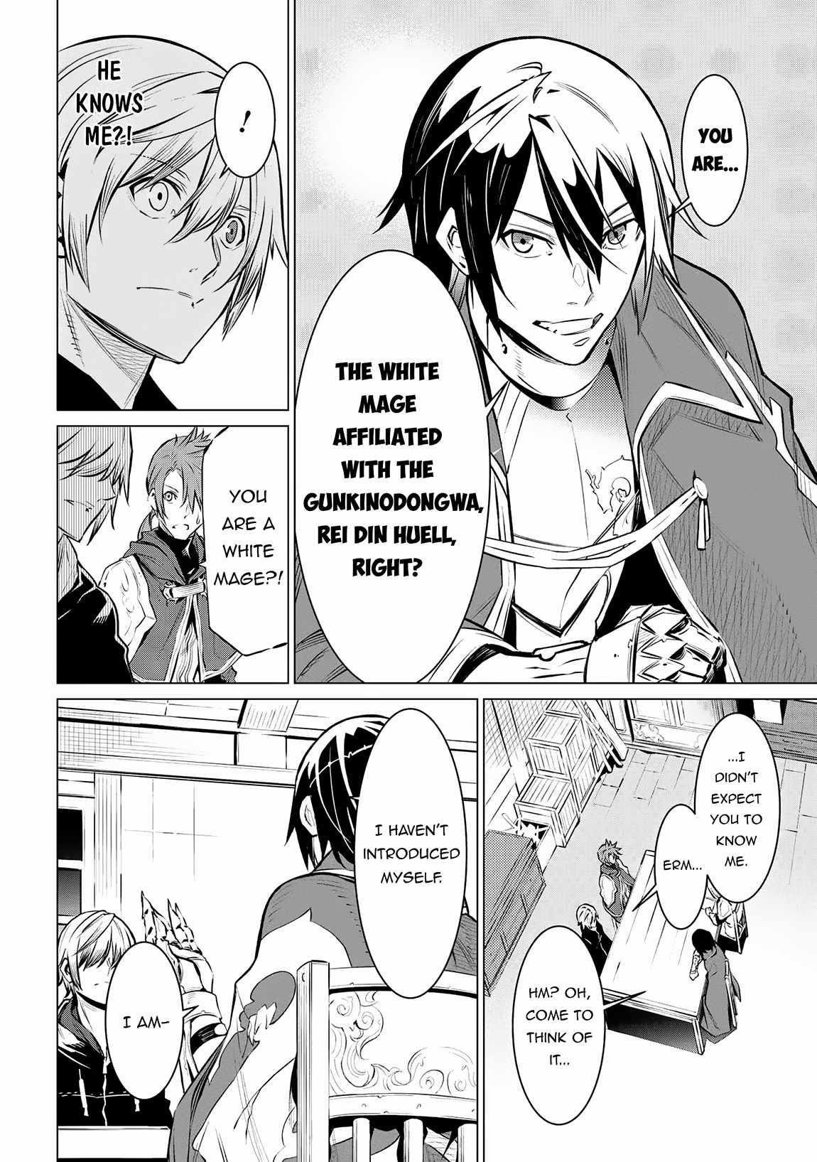 SSS Rank Dungeon De Knife Ichihon Tewatasare Tsuihou Sareta Hakuma Doushi Chapter 13.2 - Page 6