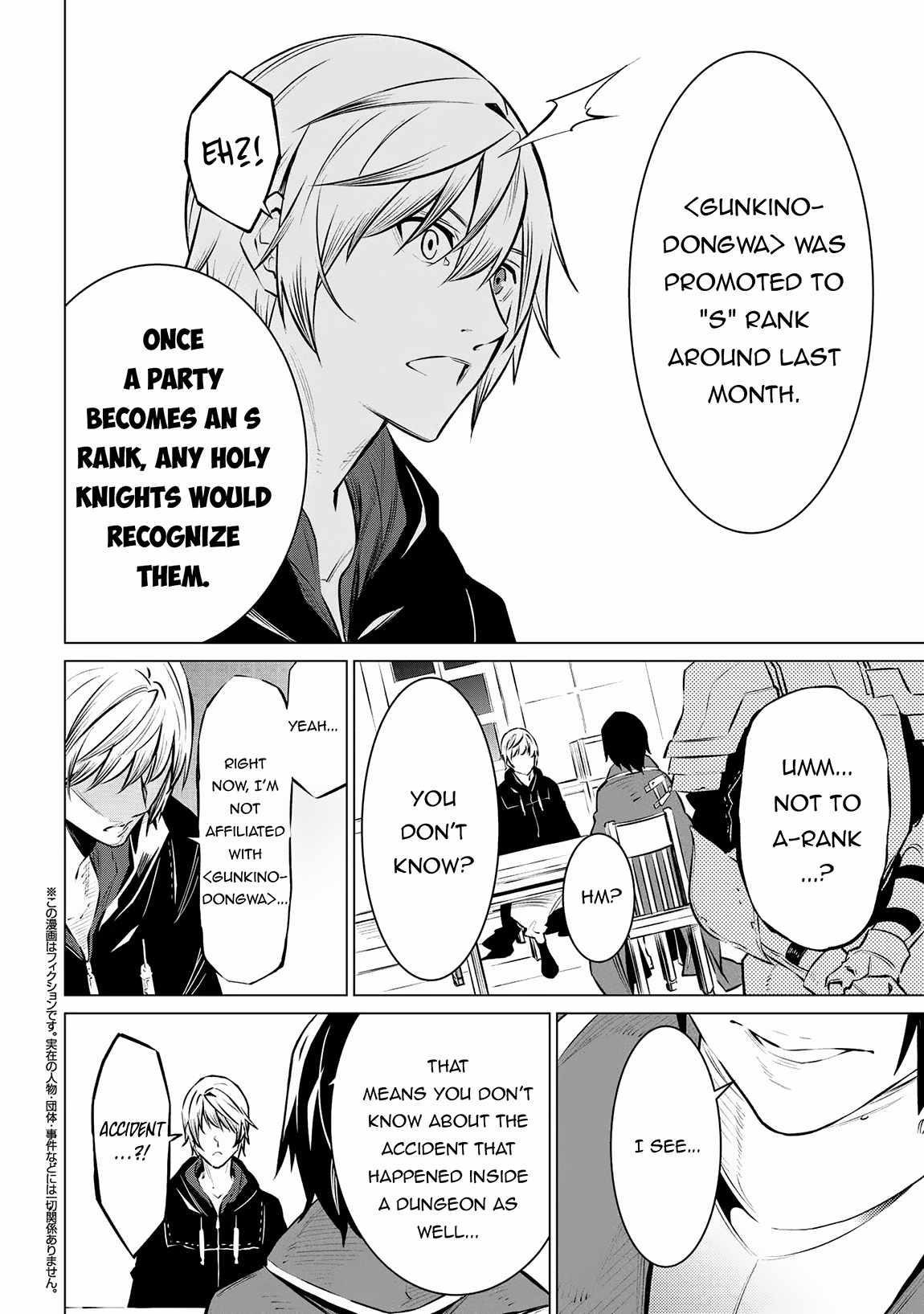 SSS Rank Dungeon De Knife Ichihon Tewatasare Tsuihou Sareta Hakuma Doushi Chapter 13.2 - Page 8