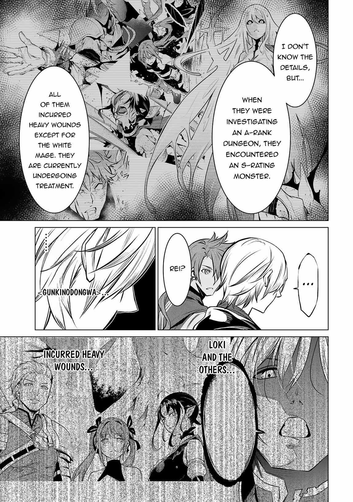 SSS Rank Dungeon De Knife Ichihon Tewatasare Tsuihou Sareta Hakuma Doushi Chapter 13.2 - Page 9