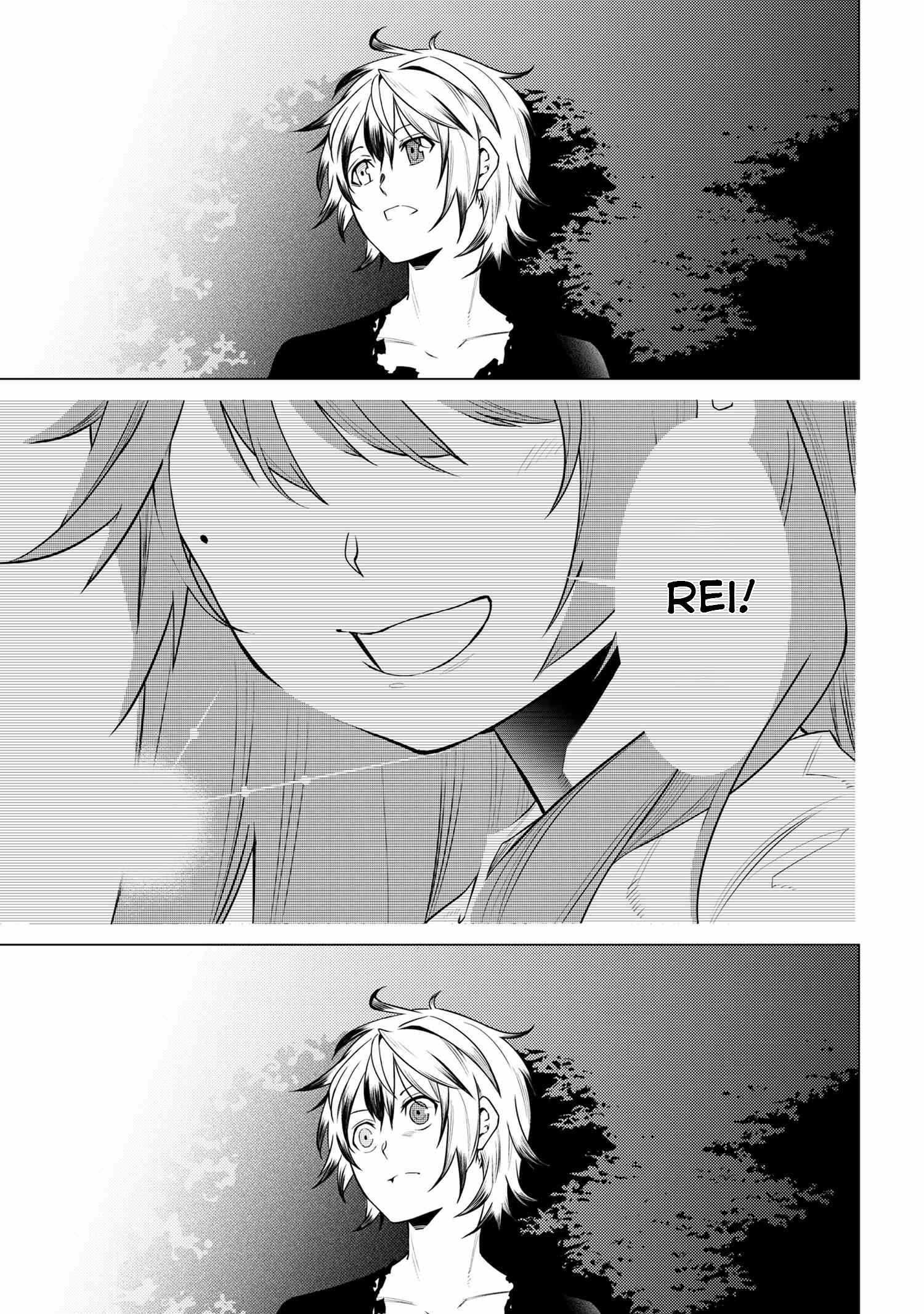 SSS Rank Dungeon De Knife Ichihon Tewatasare Tsuihou Sareta Hakuma Doushi Chapter 2.2 - Page 22