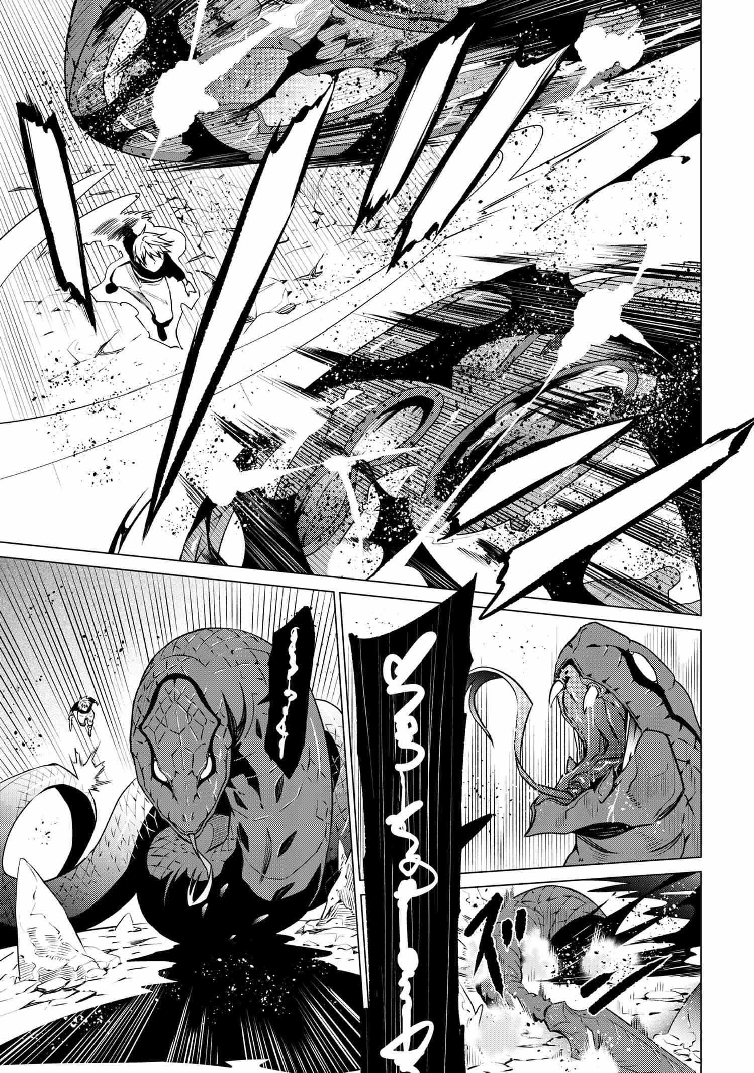 SSS Rank Dungeon De Knife Ichihon Tewatasare Tsuihou Sareta Hakuma Doushi Chapter 2.2 - Page 4