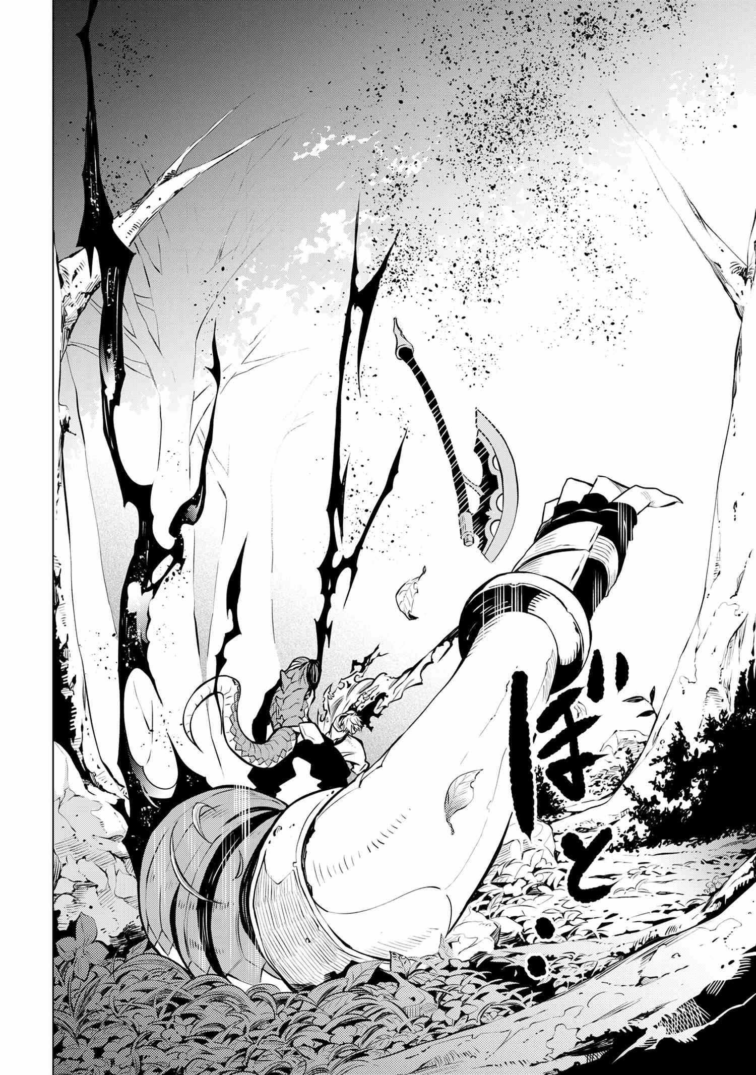 SSS Rank Dungeon De Knife Ichihon Tewatasare Tsuihou Sareta Hakuma Doushi Chapter 4.2 - Page 10