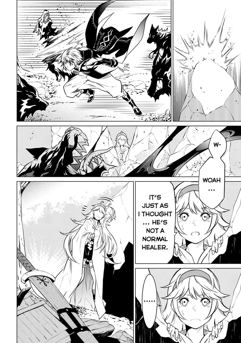 SSS Rank Dungeon De Knife Ichihon Tewatasare Tsuihou Sareta Hakuma Doushi Chapter 5.1 - Page 18