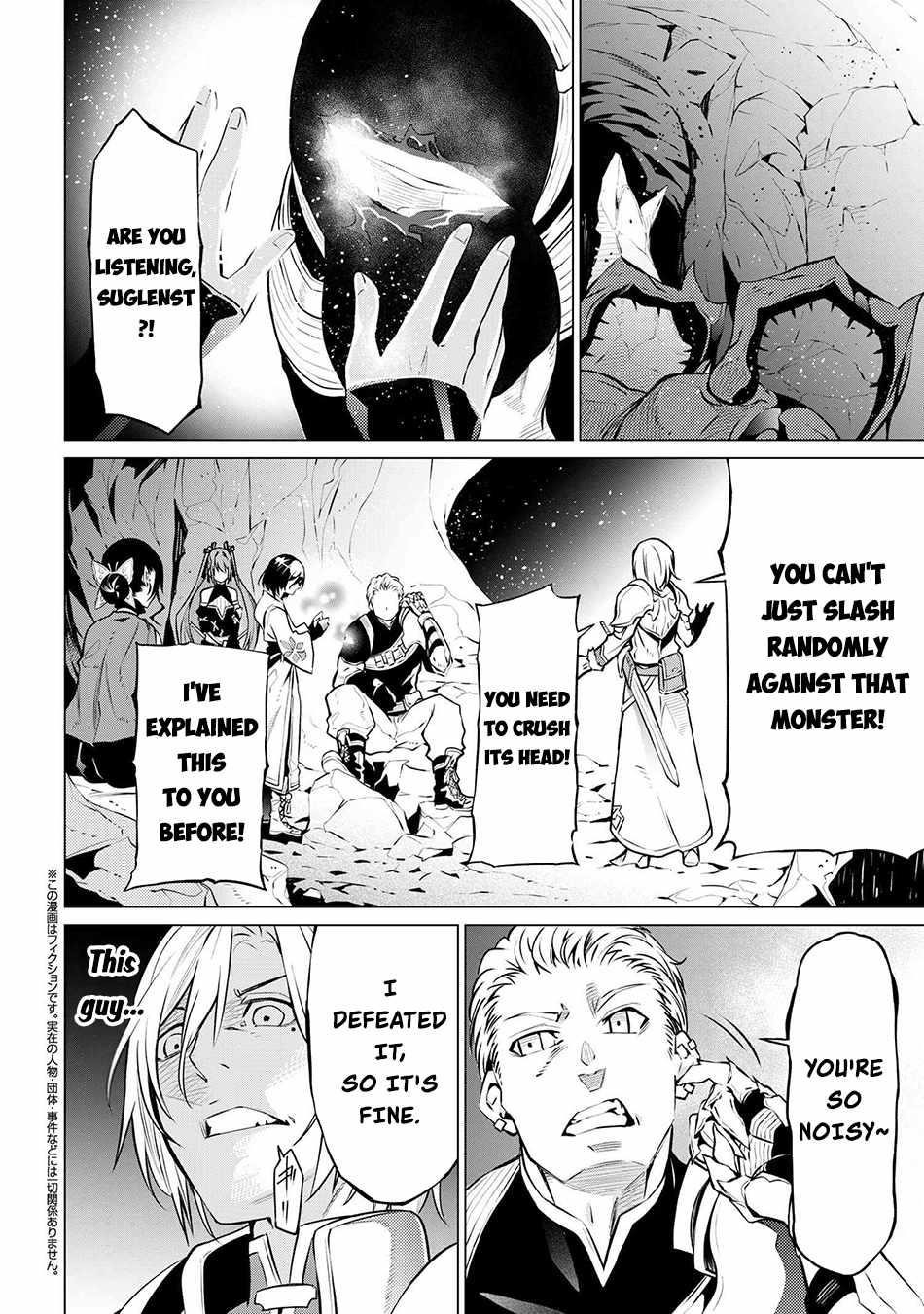 SSS Rank Dungeon De Knife Ichihon Tewatasare Tsuihou Sareta Hakuma Doushi Chapter 6.2 - Page 1