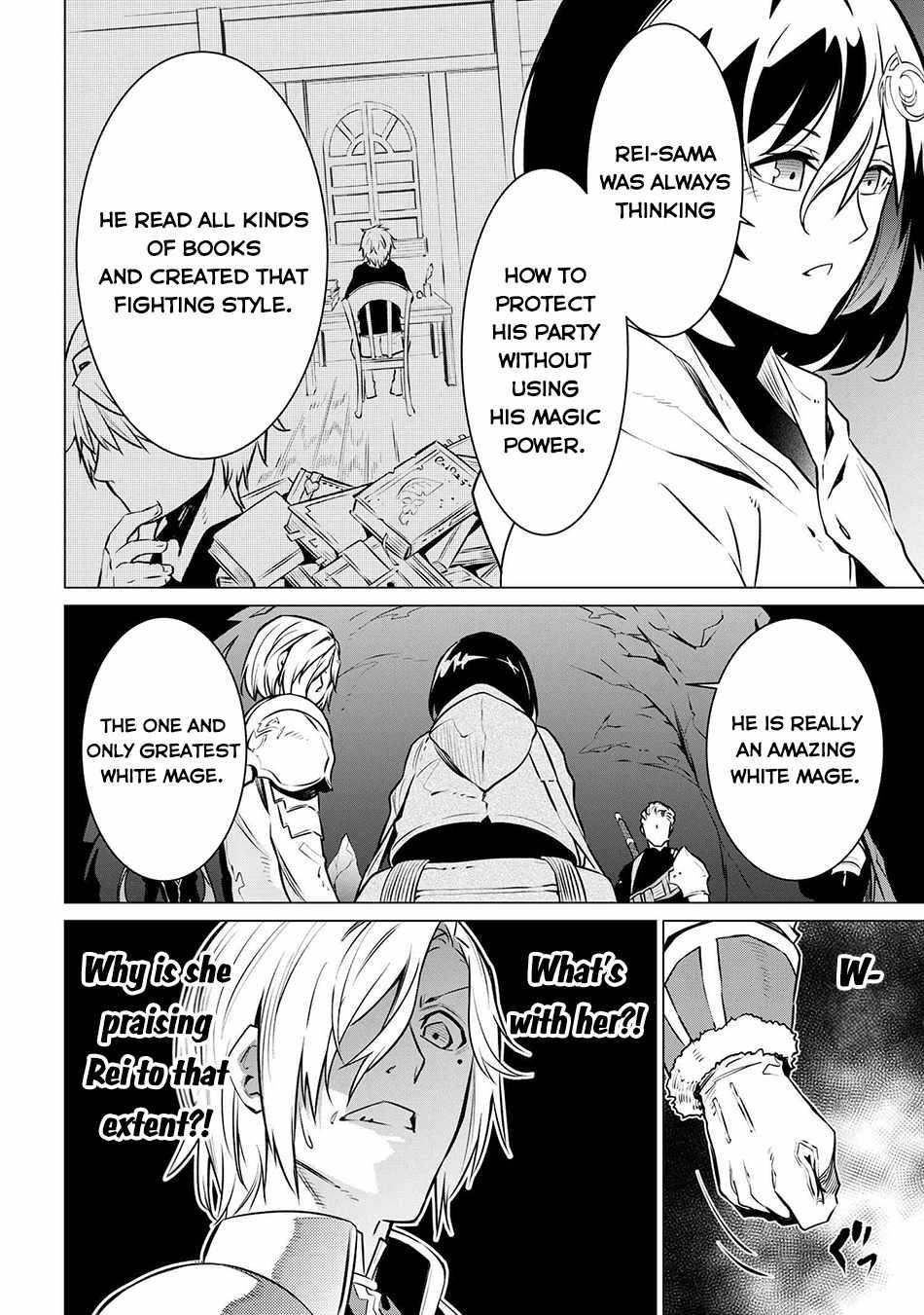 SSS Rank Dungeon De Knife Ichihon Tewatasare Tsuihou Sareta Hakuma Doushi Chapter 6.2 - Page 11