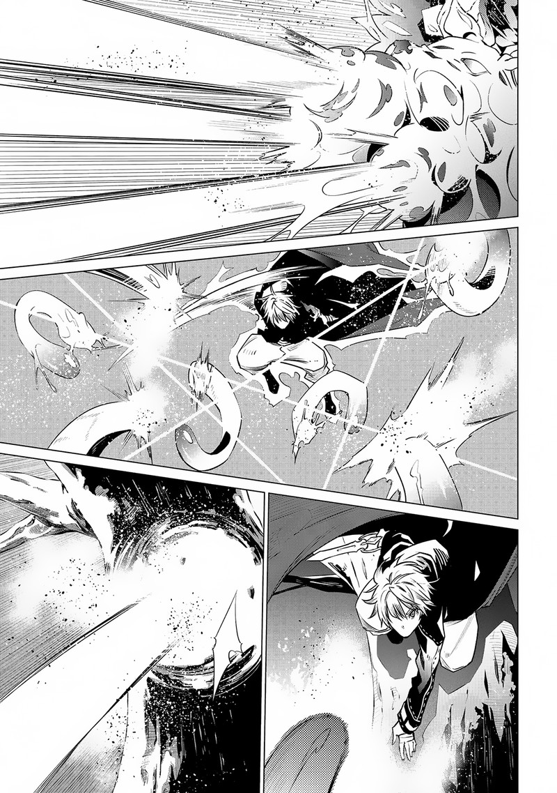 SSS Rank Dungeon De Knife Ichihon Tewatasare Tsuihou Sareta Hakuma Doushi Chapter 8.1 - Page 12