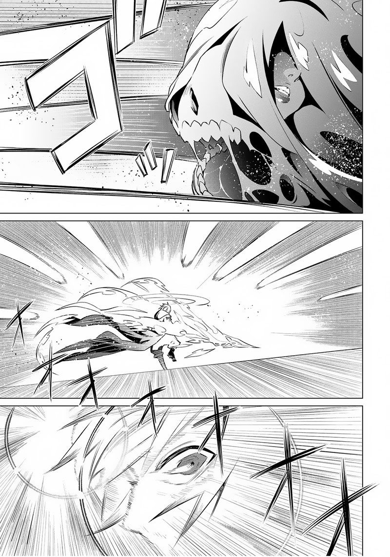 SSS Rank Dungeon De Knife Ichihon Tewatasare Tsuihou Sareta Hakuma Doushi Chapter 8.1 - Page 16