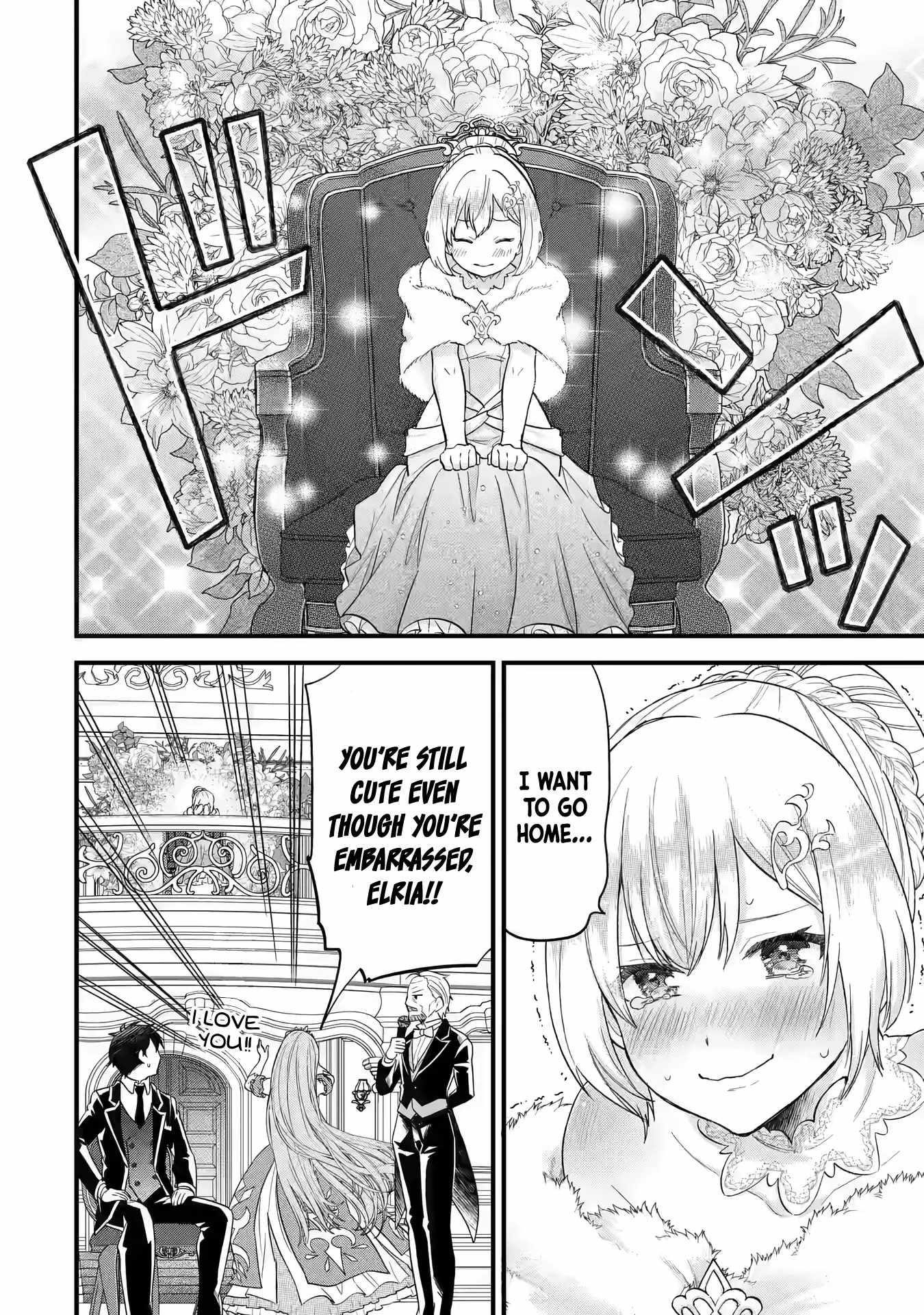 Reincarnated – The Hero Marries the Sage ~After Becoming Engaged to a Former Rival, We Became the Strongest Couple~ Chapter 13 - Page 14