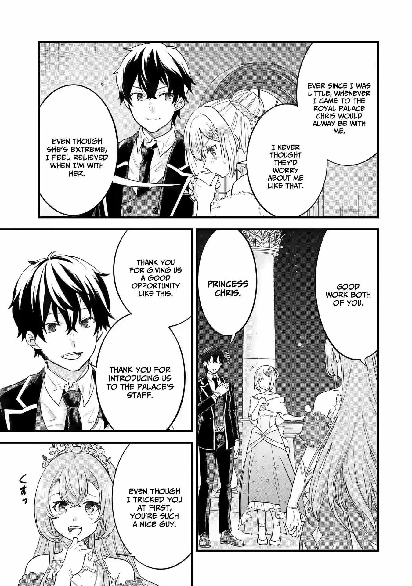 Reincarnated – The Hero Marries the Sage ~After Becoming Engaged to a Former Rival, We Became the Strongest Couple~ Chapter 13 - Page 31