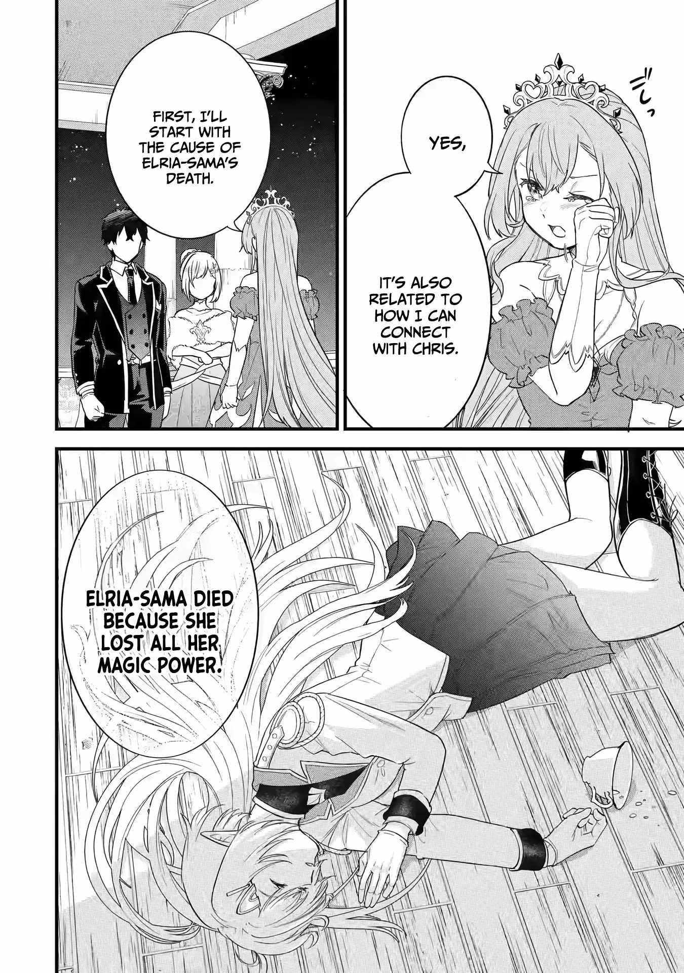 Reincarnated – The Hero Marries the Sage ~After Becoming Engaged to a Former Rival, We Became the Strongest Couple~ Chapter 13 - Page 40