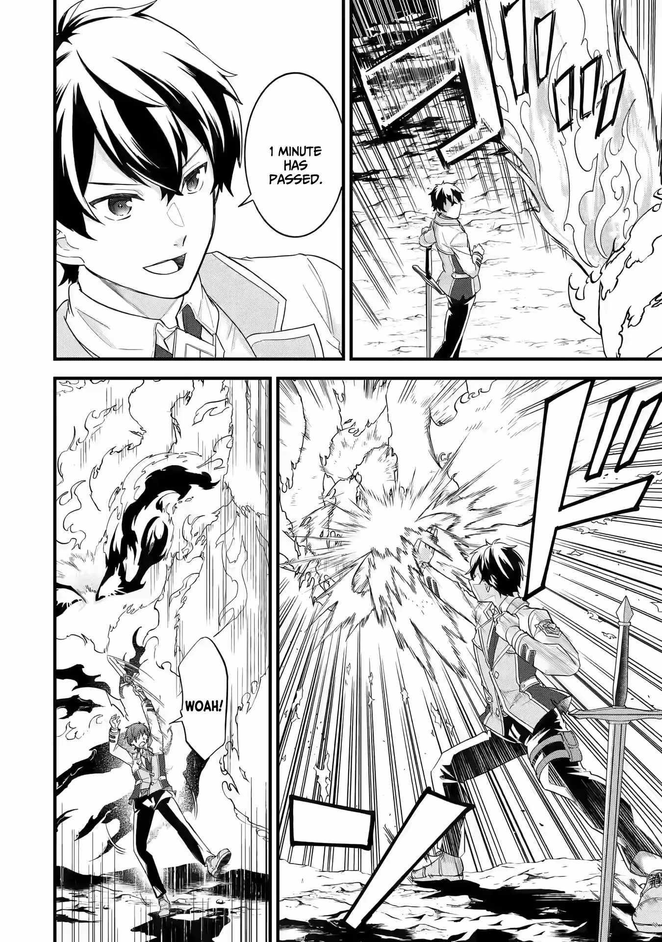 Reincarnated – The Hero Marries the Sage ~After Becoming Engaged to a Former Rival, We Became the Strongest Couple~ Chapter 15 - Page 27