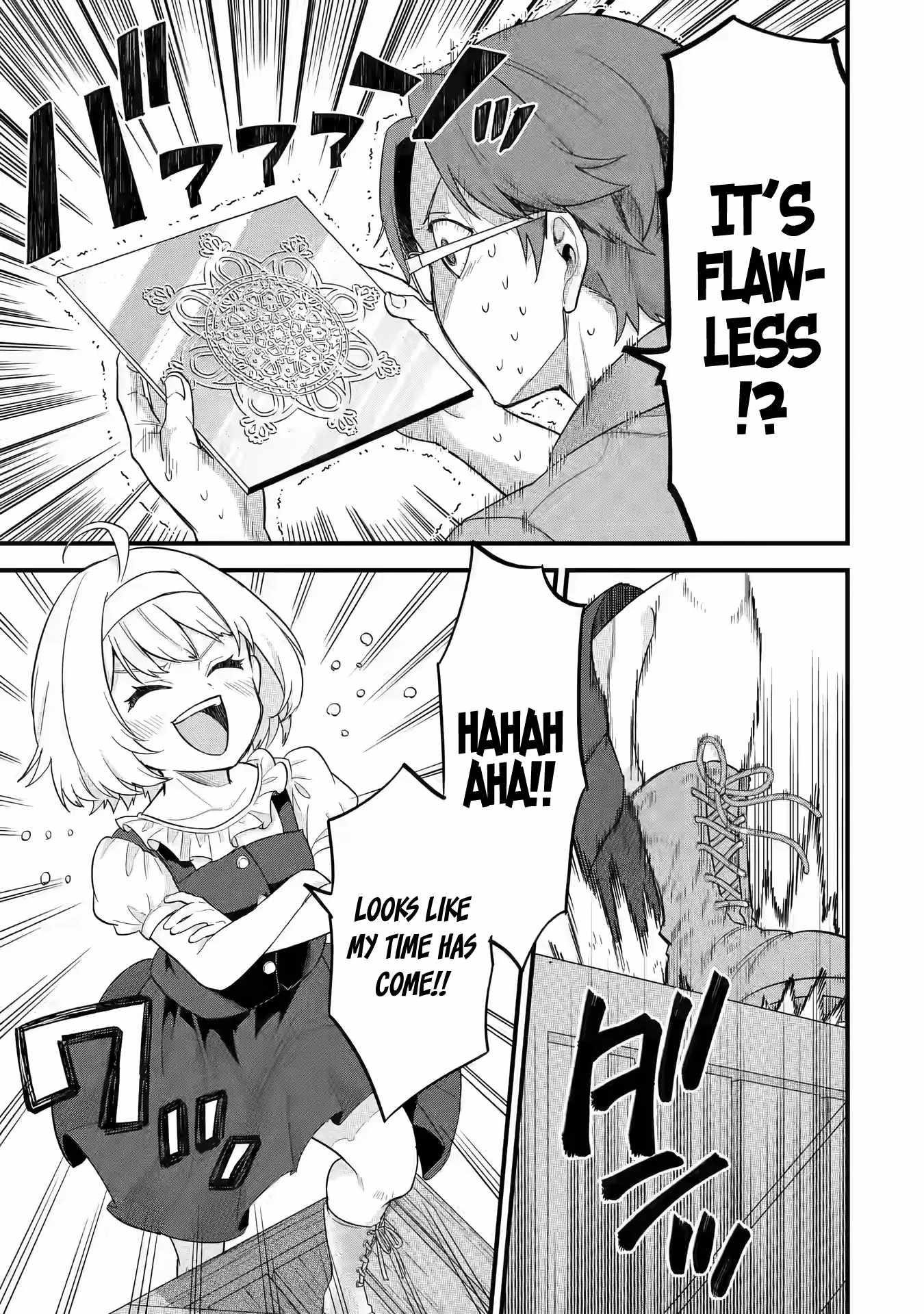 Reincarnated – The Hero Marries the Sage ~After Becoming Engaged to a Former Rival, We Became the Strongest Couple~ Chapter 17 - Page 15