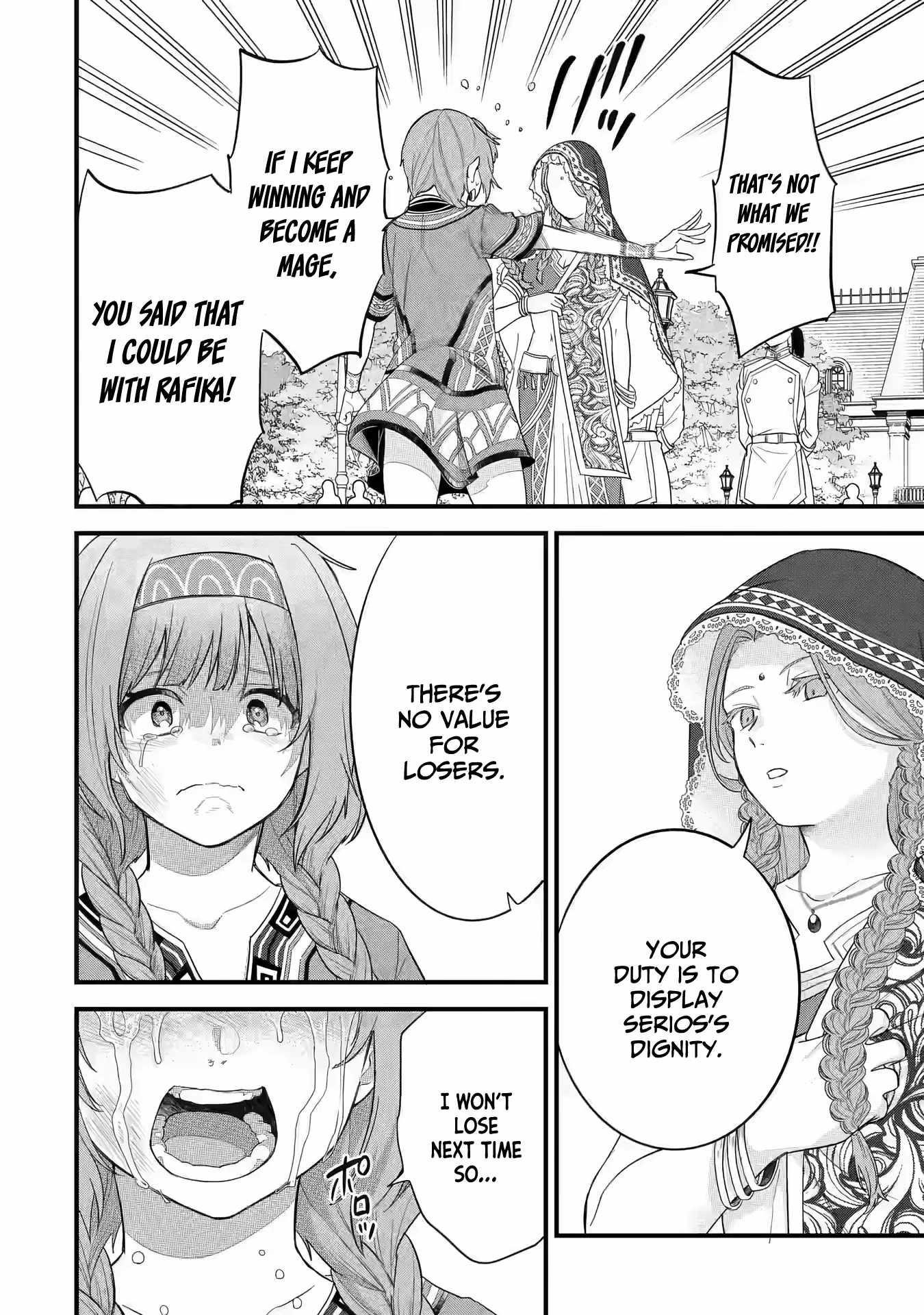 Reincarnated – The Hero Marries the Sage ~After Becoming Engaged to a Former Rival, We Became the Strongest Couple~ Chapter 17 - Page 36