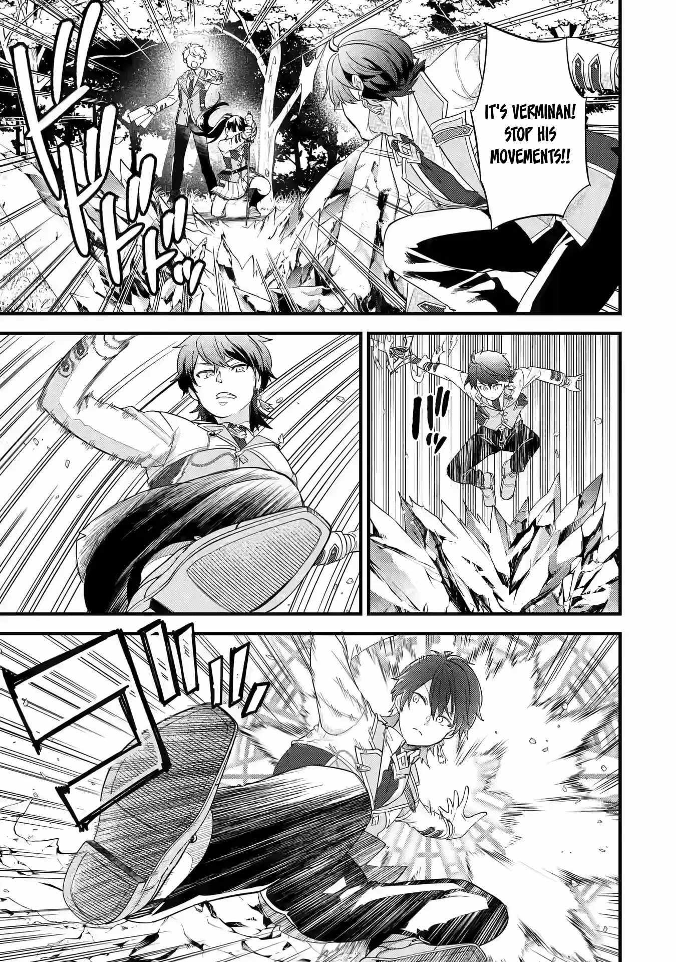 Reincarnated – The Hero Marries the Sage ~After Becoming Engaged to a Former Rival, We Became the Strongest Couple~ Chapter 19 - Page 11