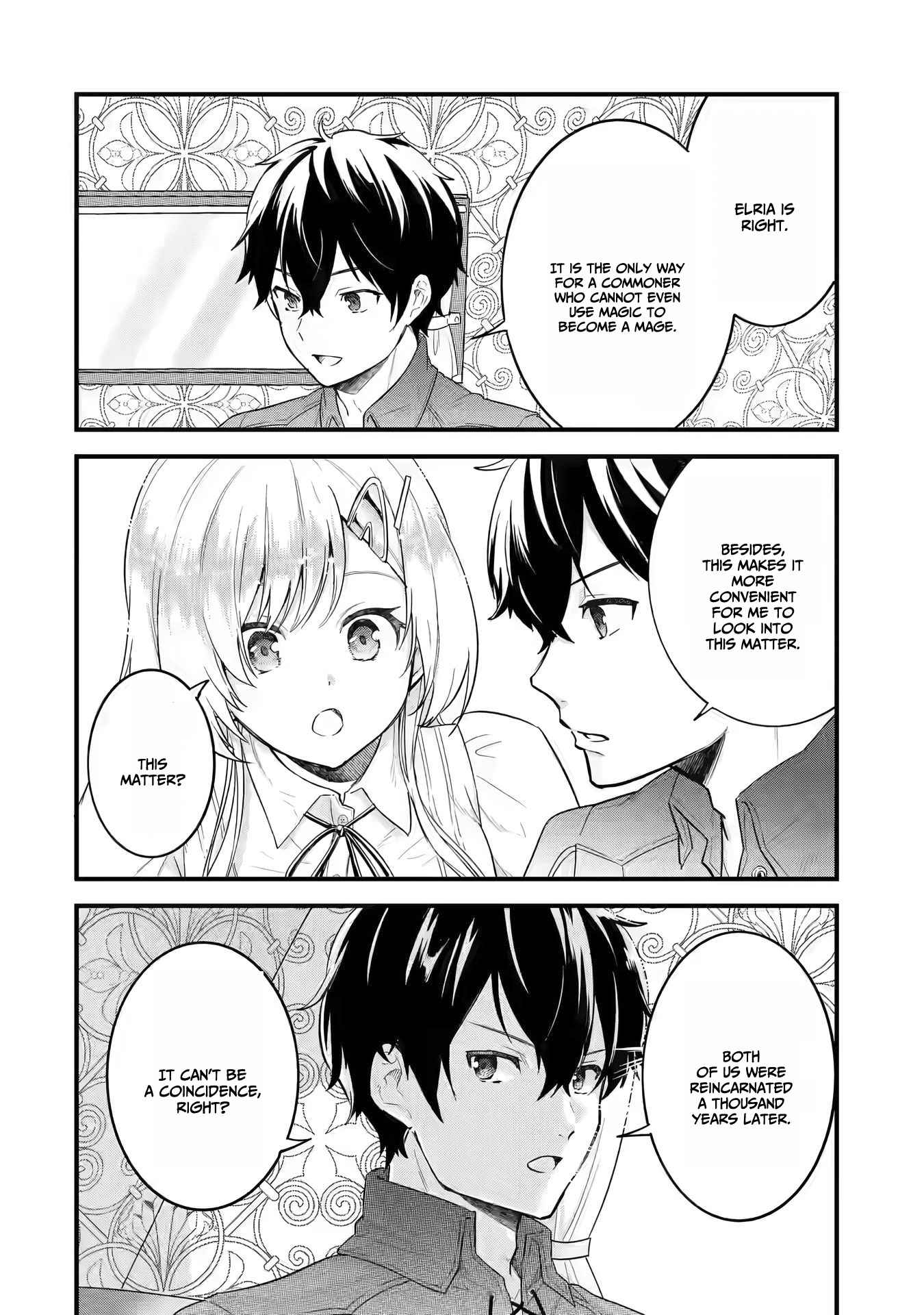 Reincarnated – The Hero Marries the Sage ~After Becoming Engaged to a Former Rival, We Became the Strongest Couple~ Chapter 2 - Page 14