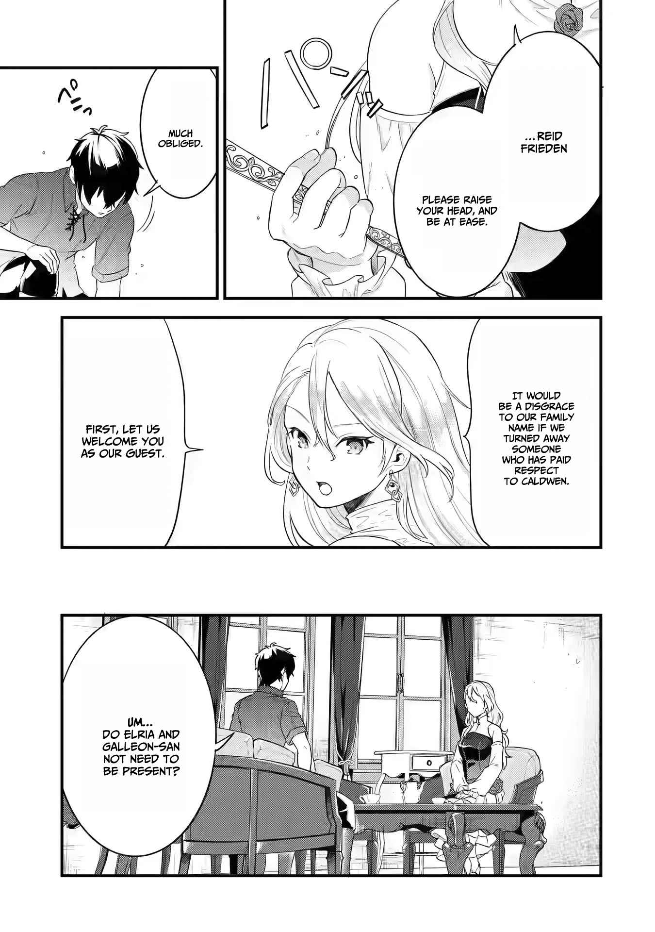 Reincarnated – The Hero Marries the Sage ~After Becoming Engaged to a Former Rival, We Became the Strongest Couple~ Chapter 2 - Page 31