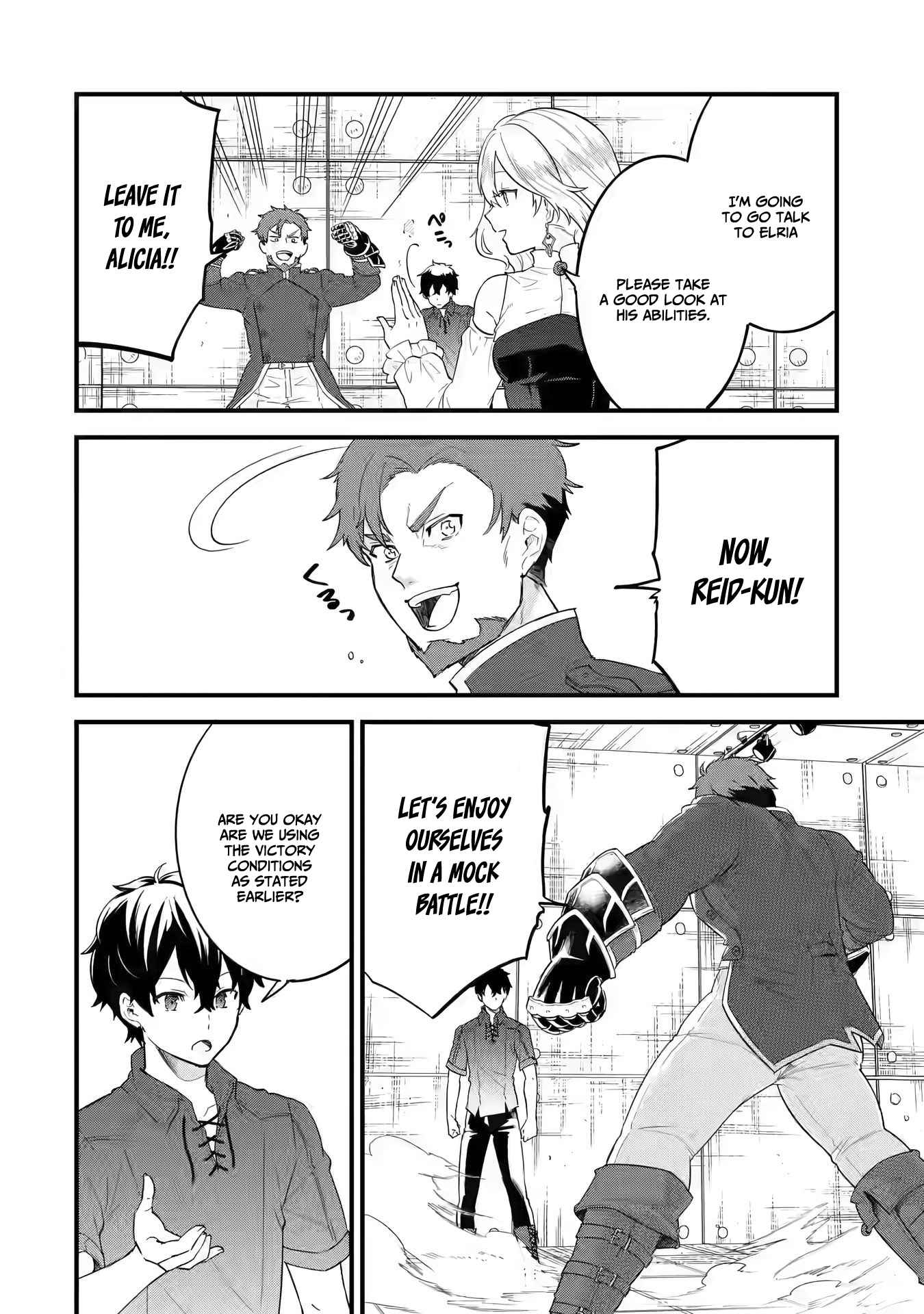 Reincarnated – The Hero Marries the Sage ~After Becoming Engaged to a Former Rival, We Became the Strongest Couple~ Chapter 3.1 - Page 2