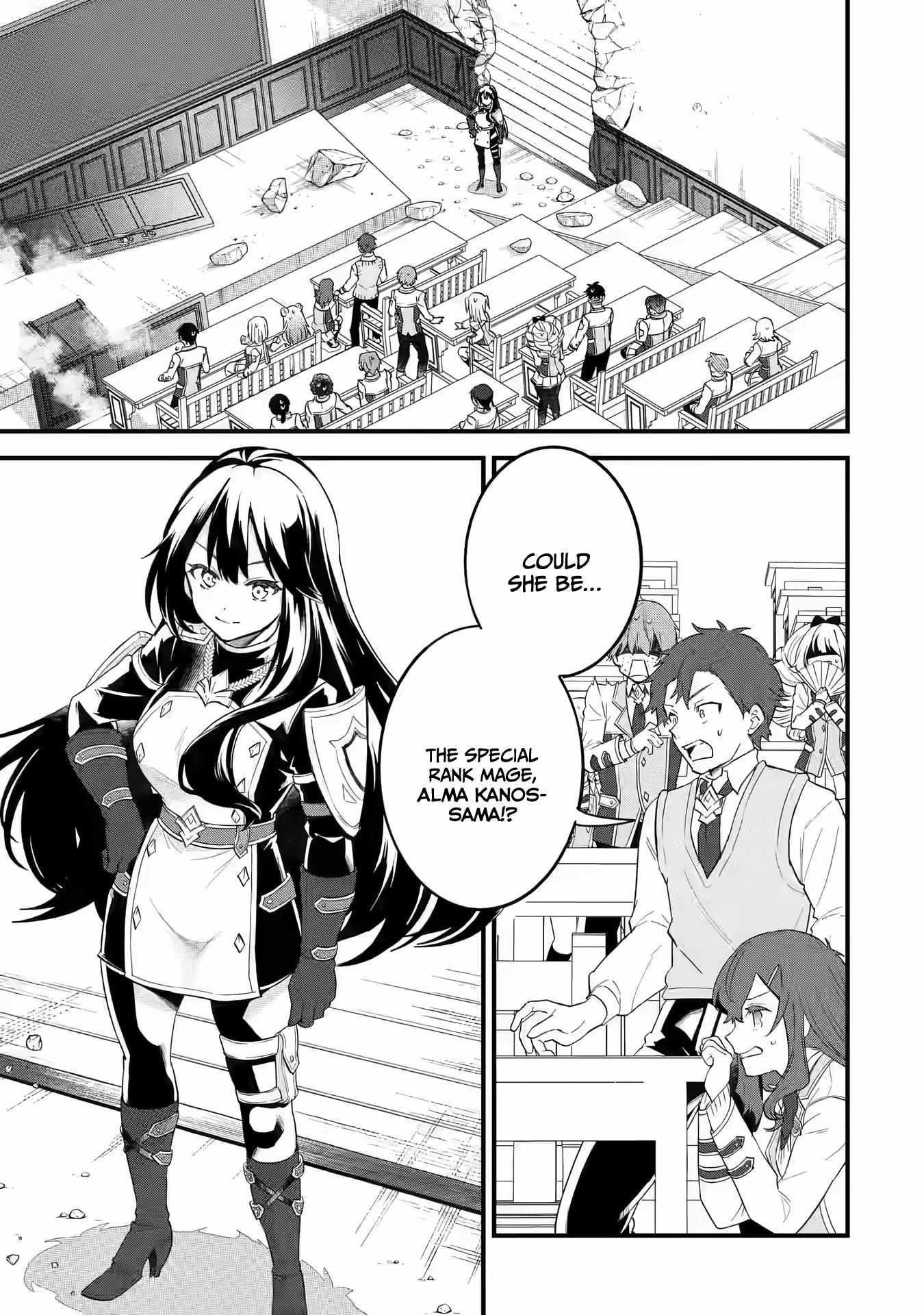 Reincarnated – The Hero Marries the Sage ~After Becoming Engaged to a Former Rival, We Became the Strongest Couple~ Chapter 7 - Page 1