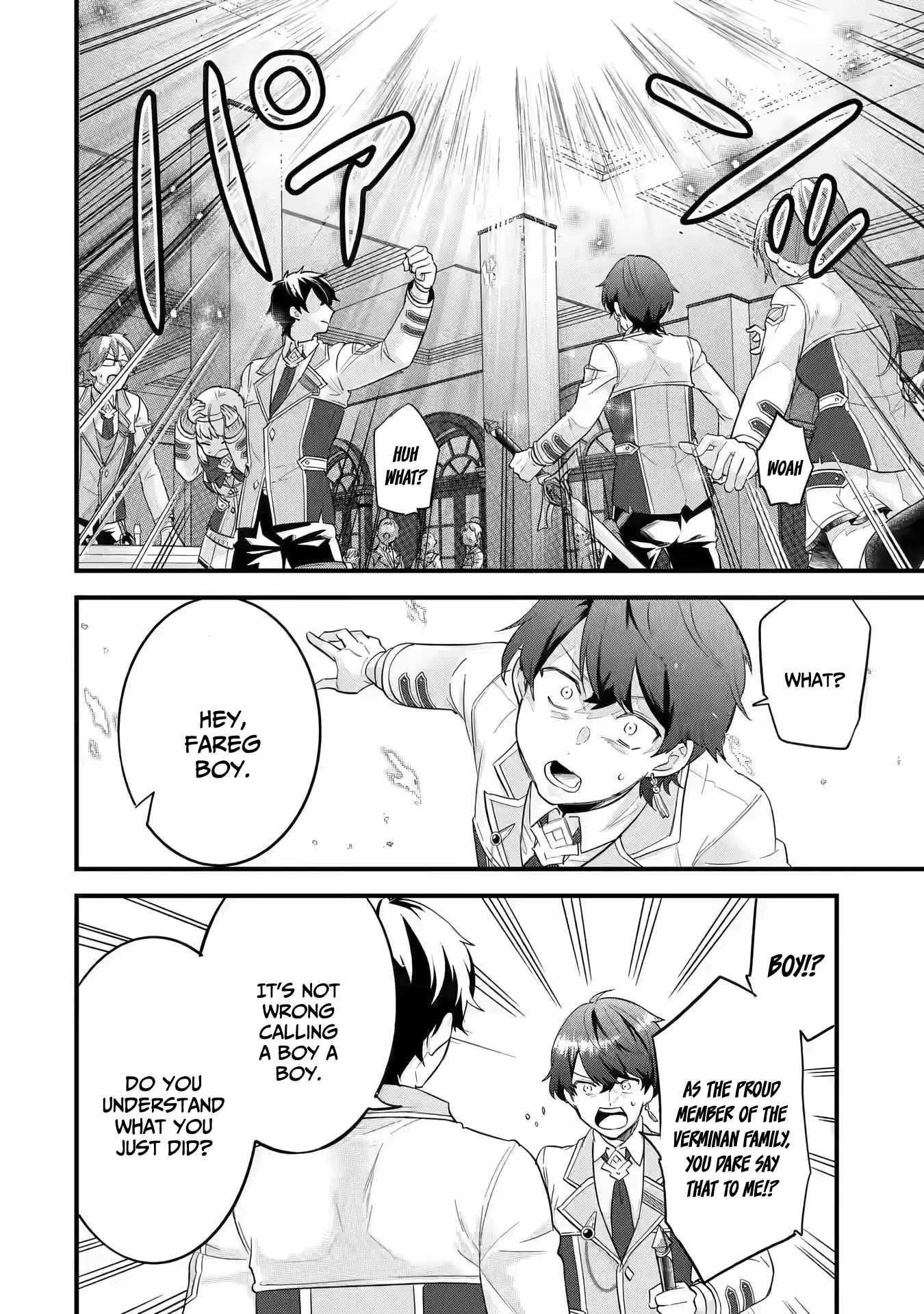 Reincarnated – The Hero Marries the Sage ~After Becoming Engaged to a Former Rival, We Became the Strongest Couple~ Chapter 8 - Page 32