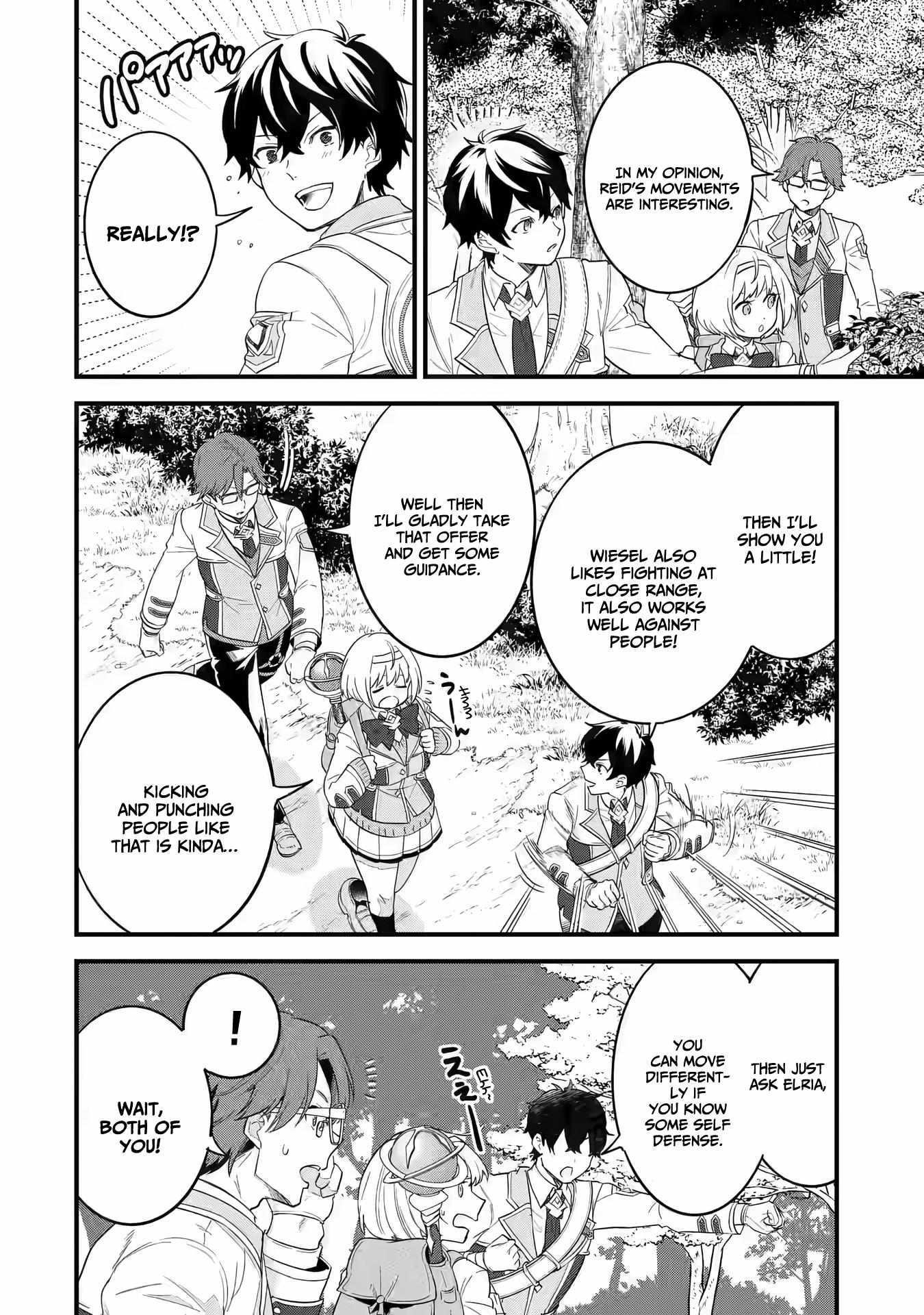 Reincarnated – The Hero Marries the Sage ~After Becoming Engaged to a Former Rival, We Became the Strongest Couple~ Chapter 9 - Page 17