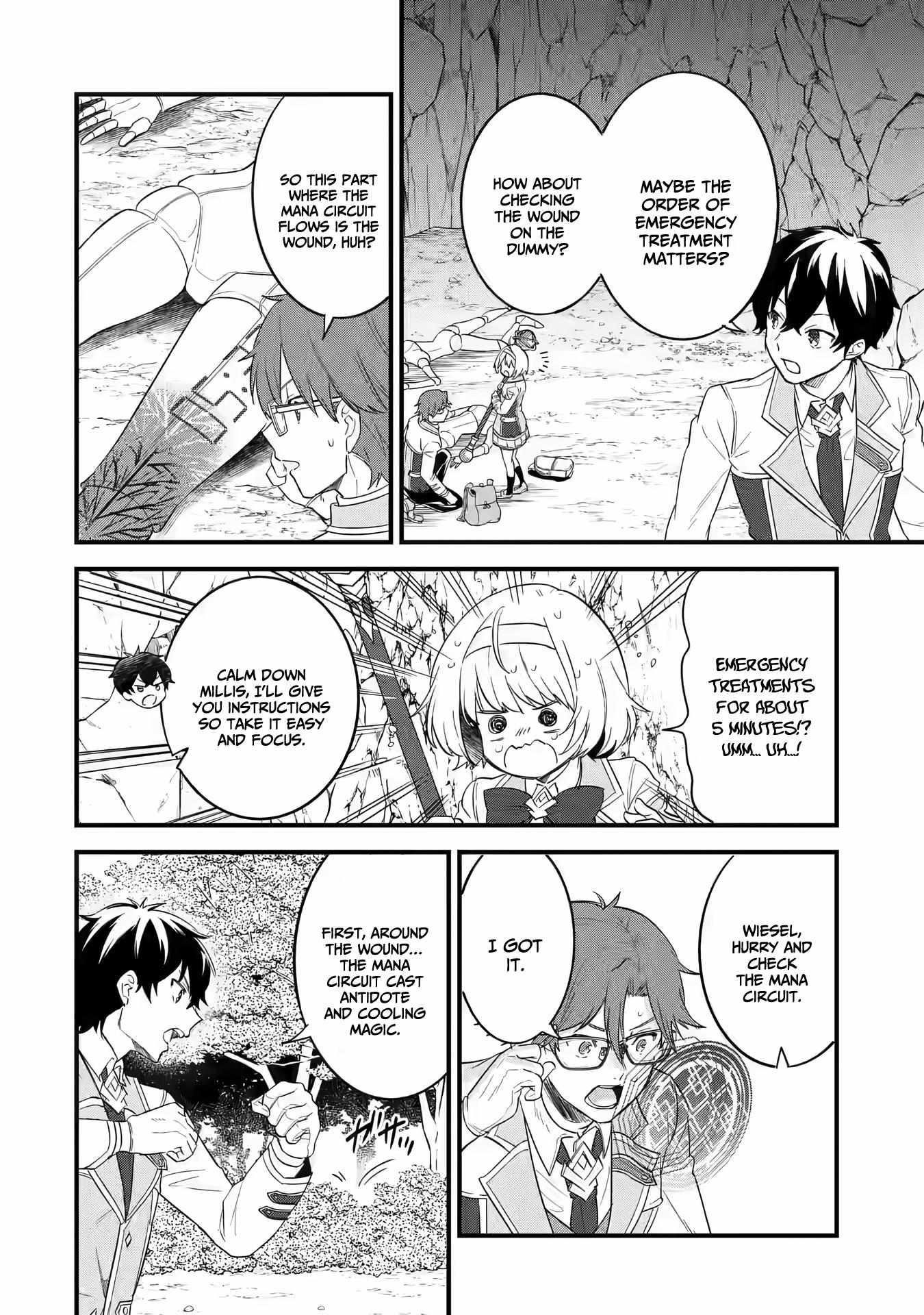 Reincarnated – The Hero Marries the Sage ~After Becoming Engaged to a Former Rival, We Became the Strongest Couple~ Chapter 9 - Page 25