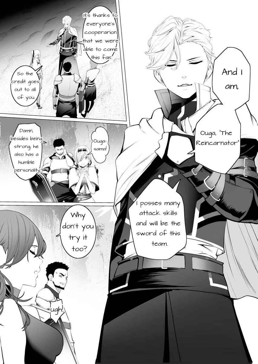 The Serial Killer Is Reincarnated Into the Another World Chapter 1 - Page 21